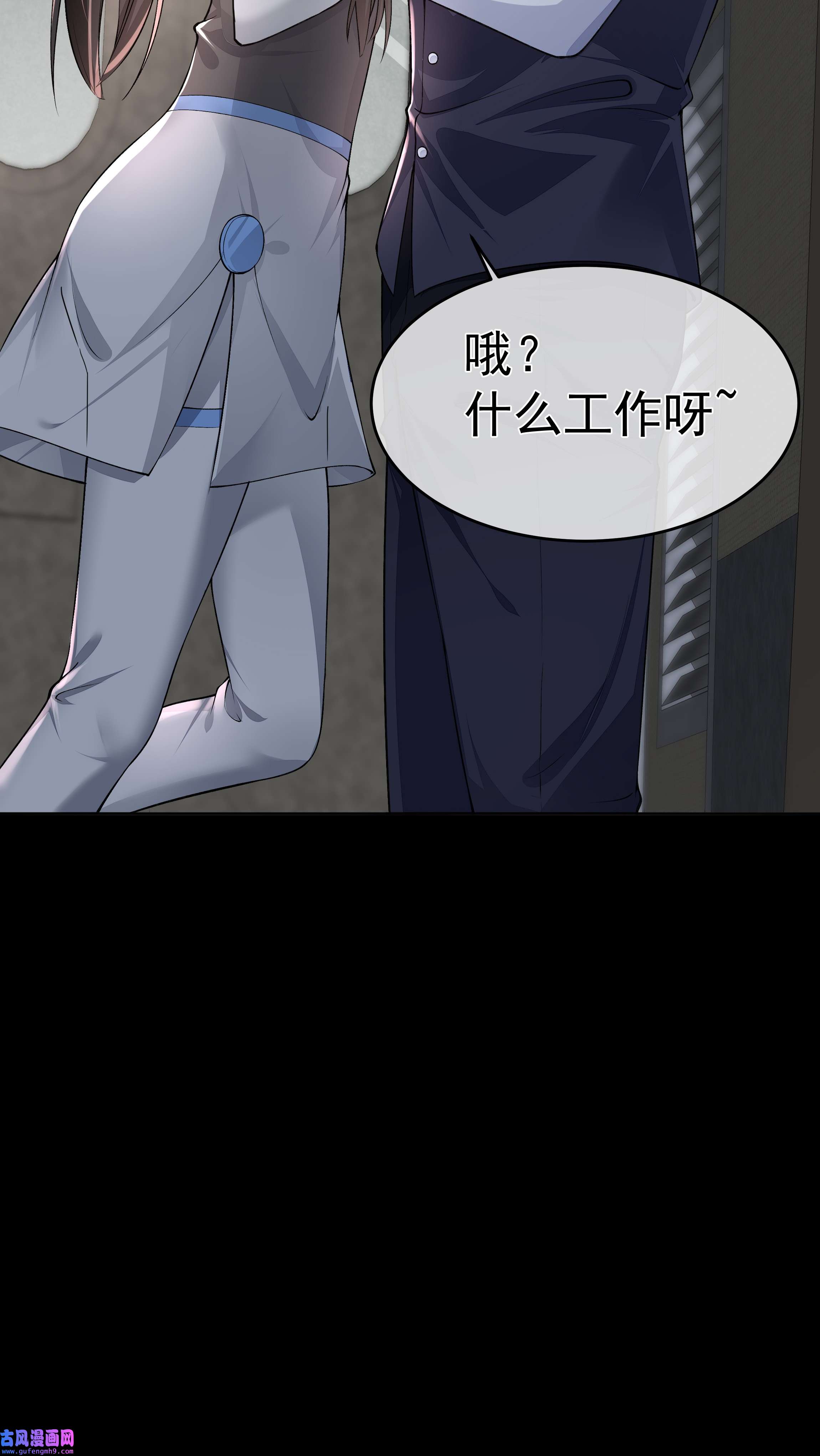 必须活下去的理由023 营养剂的原料