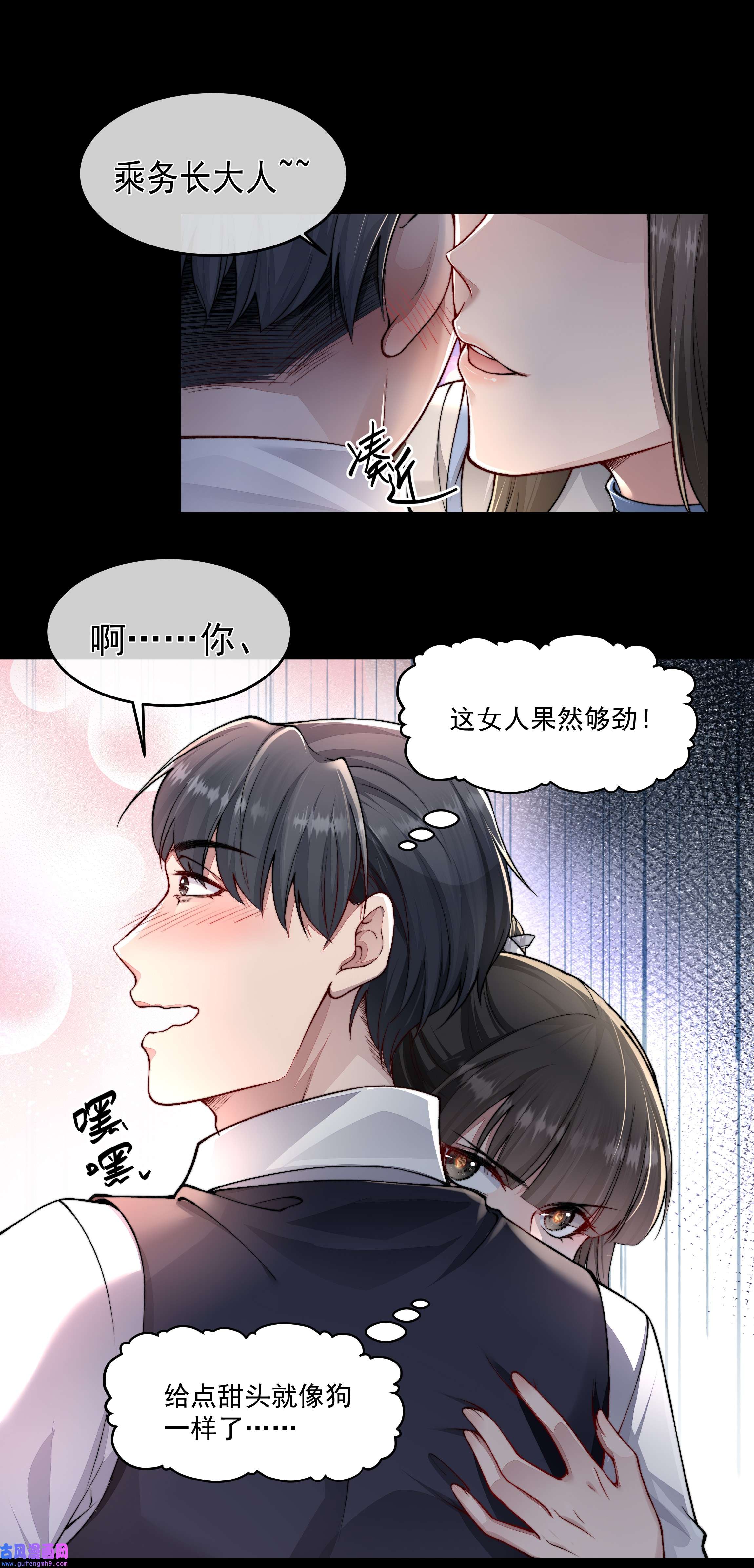 必须活下去的理由023 营养剂的原料