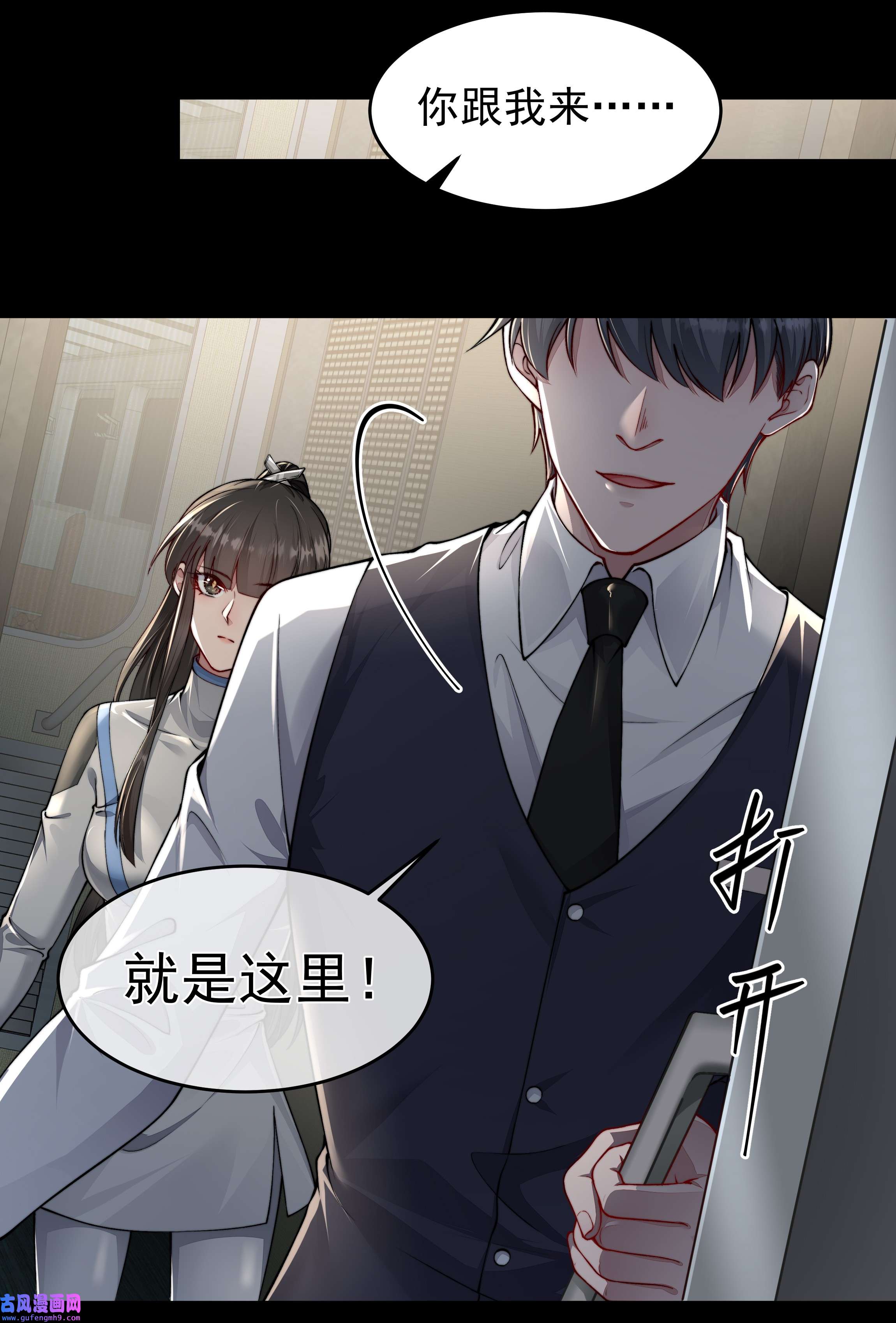 必须活下去的理由023 营养剂的原料