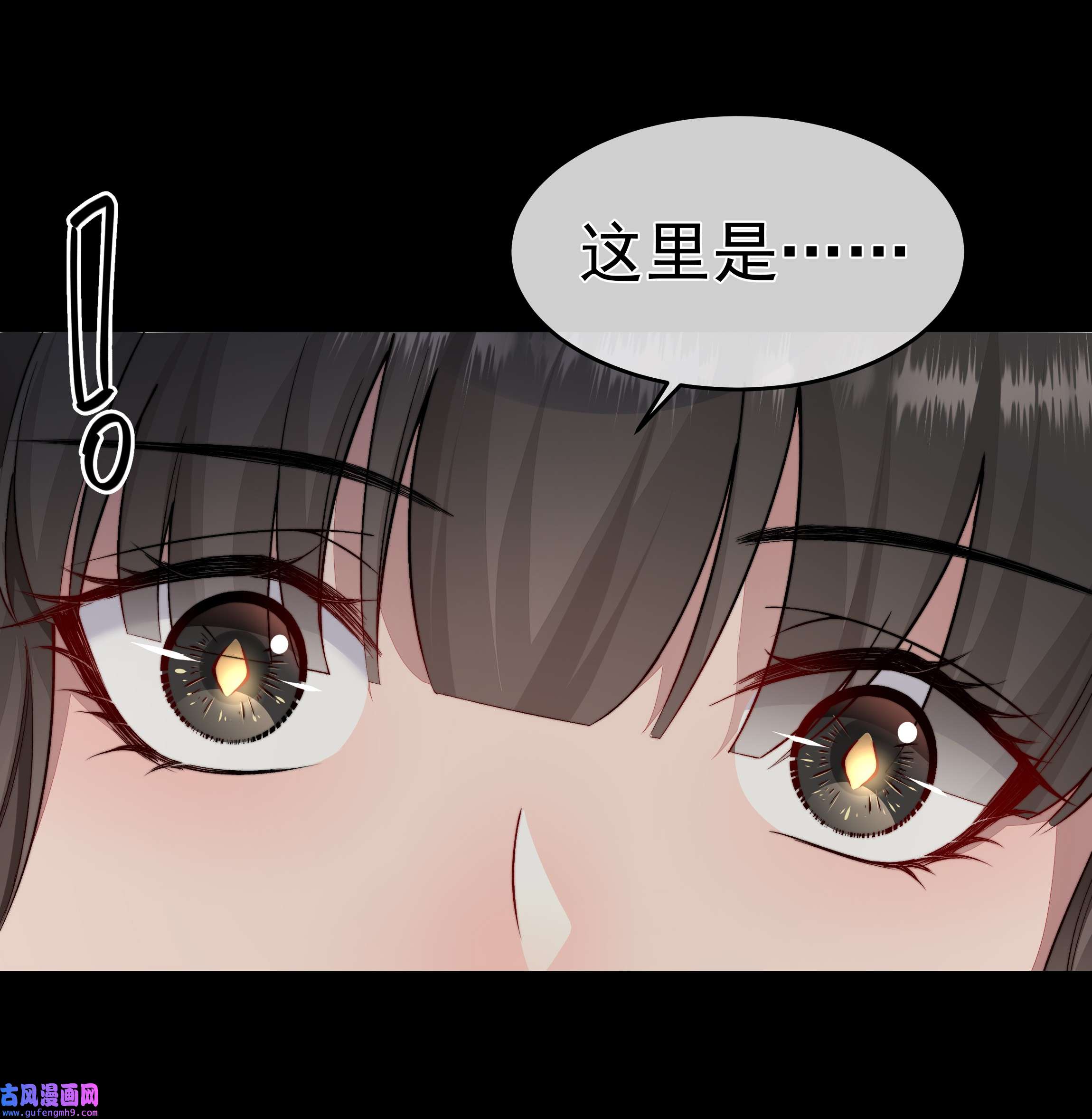 必须活下去的理由023 营养剂的原料