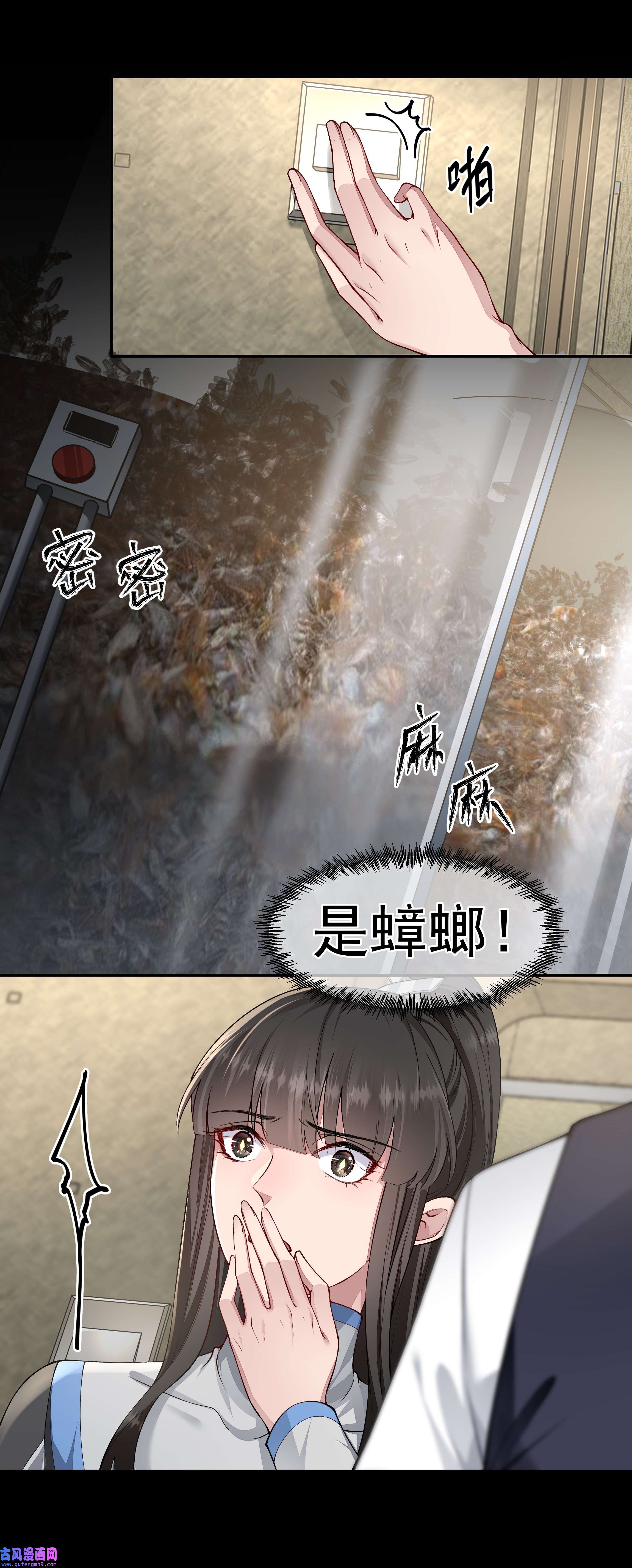 必须活下去的理由023 营养剂的原料