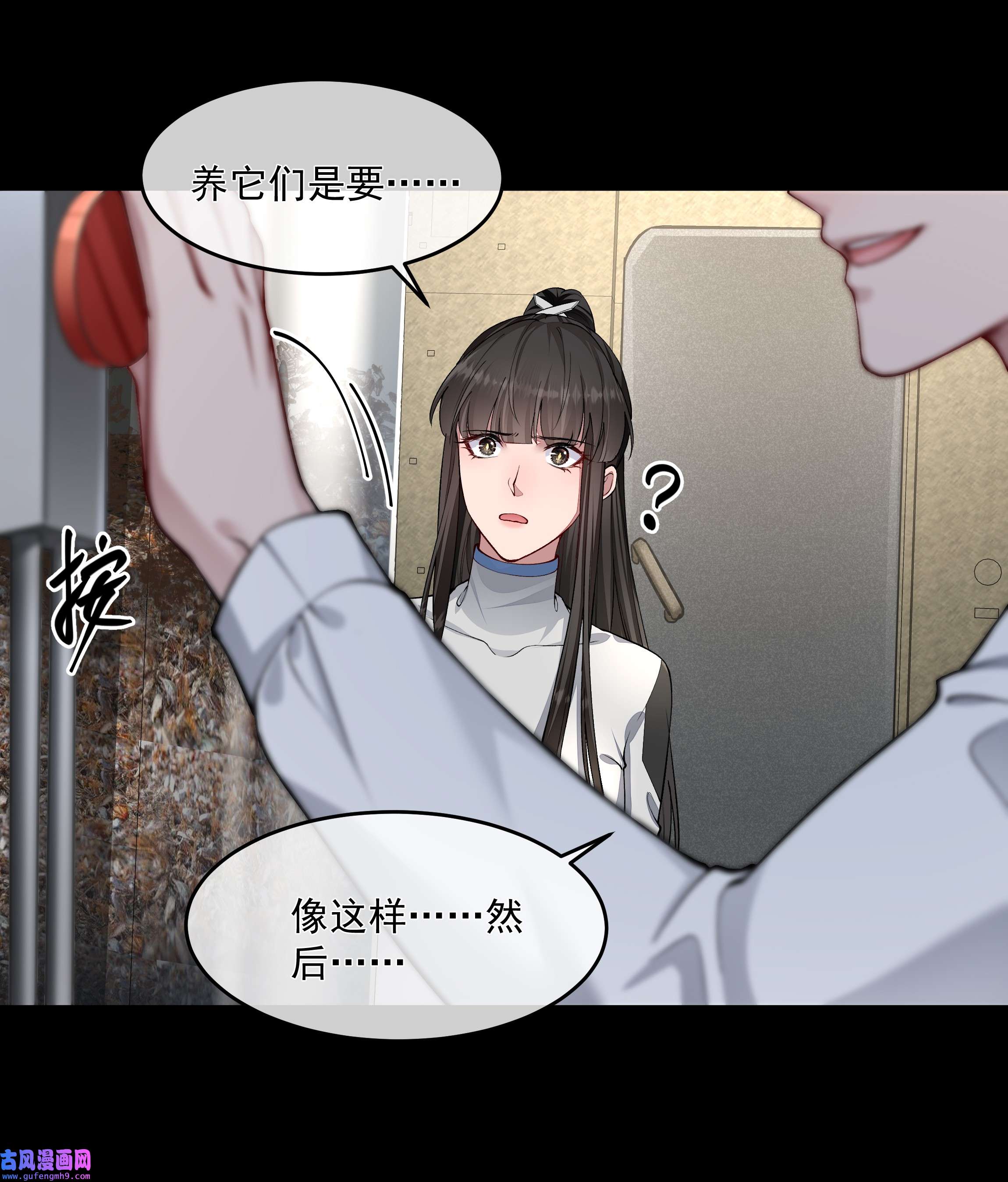 必须活下去的理由023 营养剂的原料