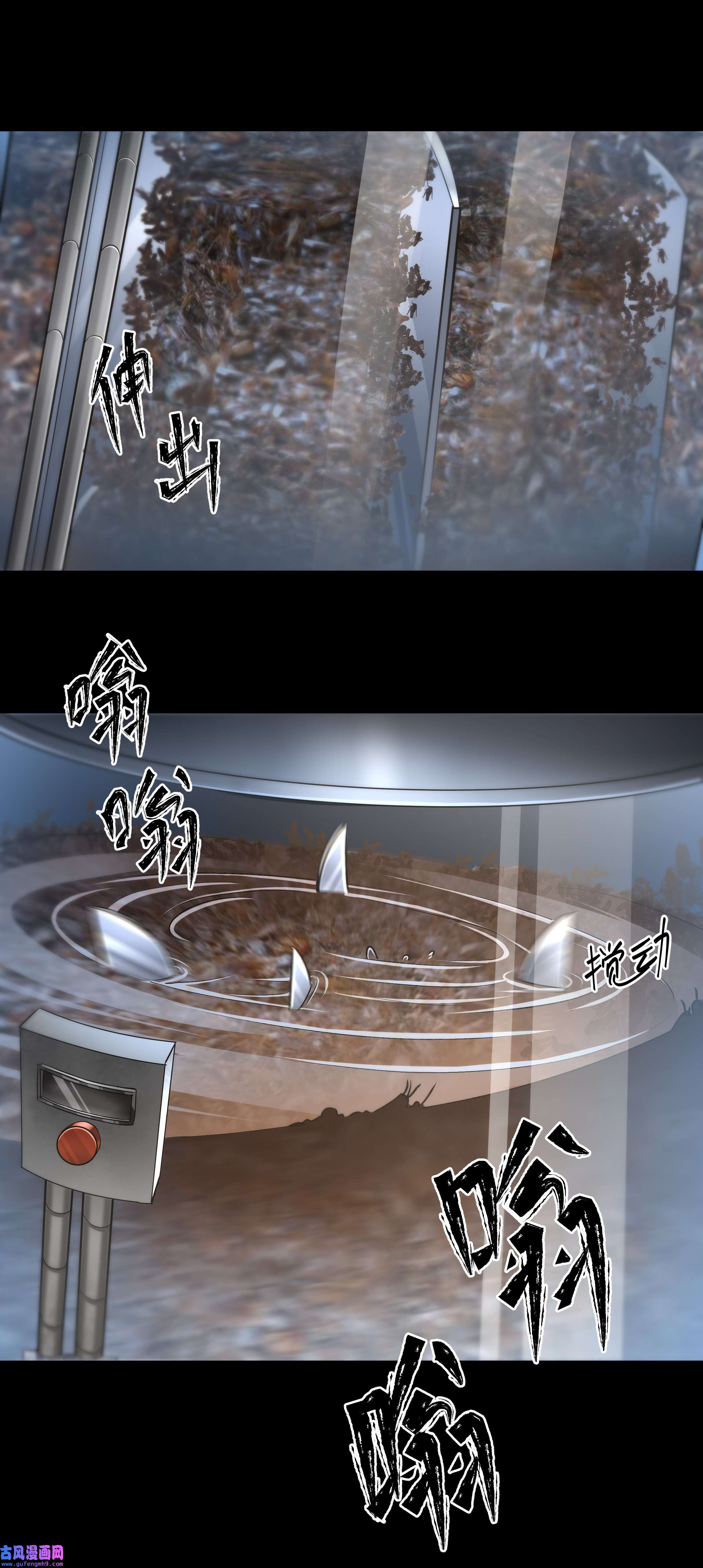 必须活下去的理由023 营养剂的原料