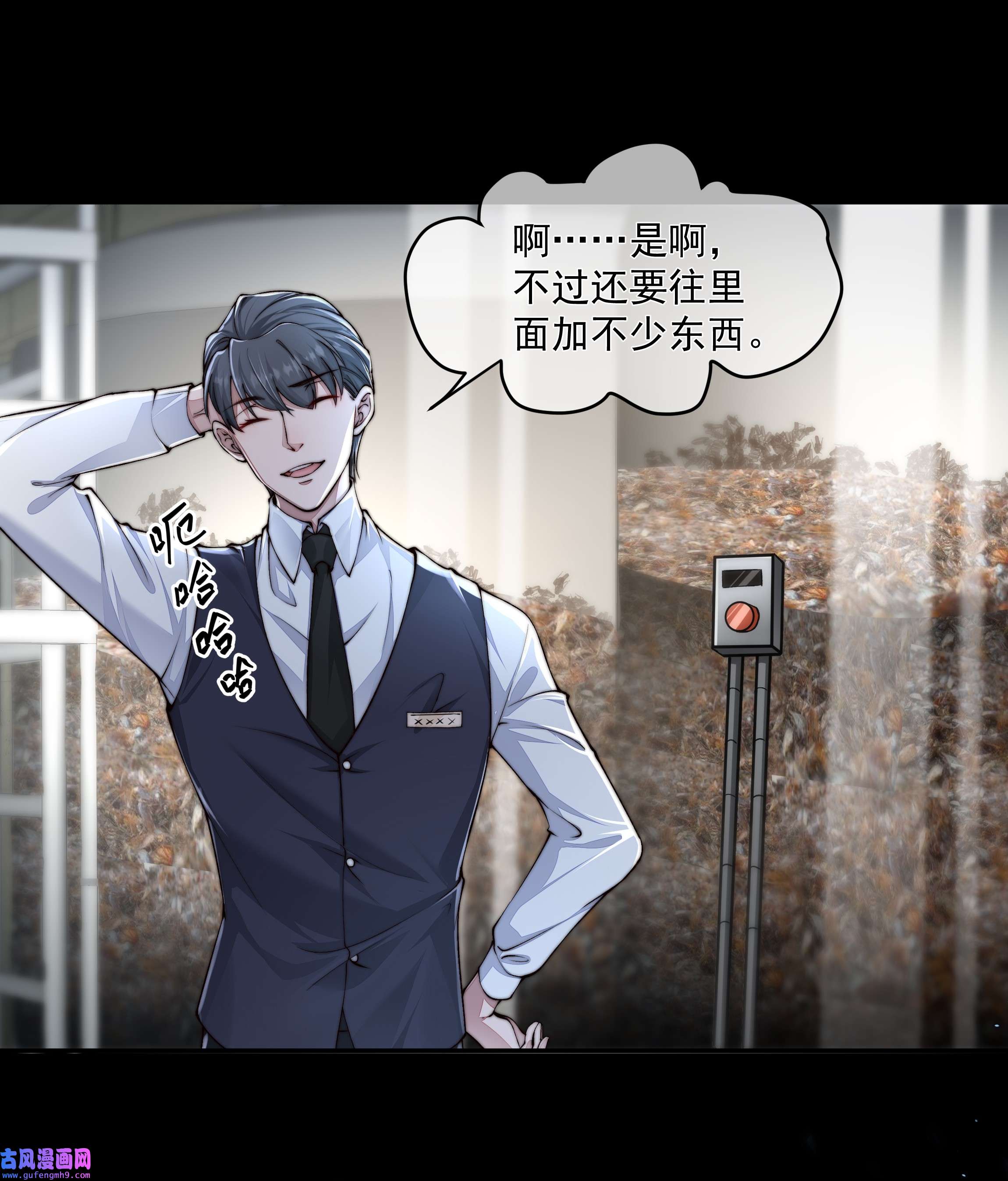 必须活下去的理由023 营养剂的原料