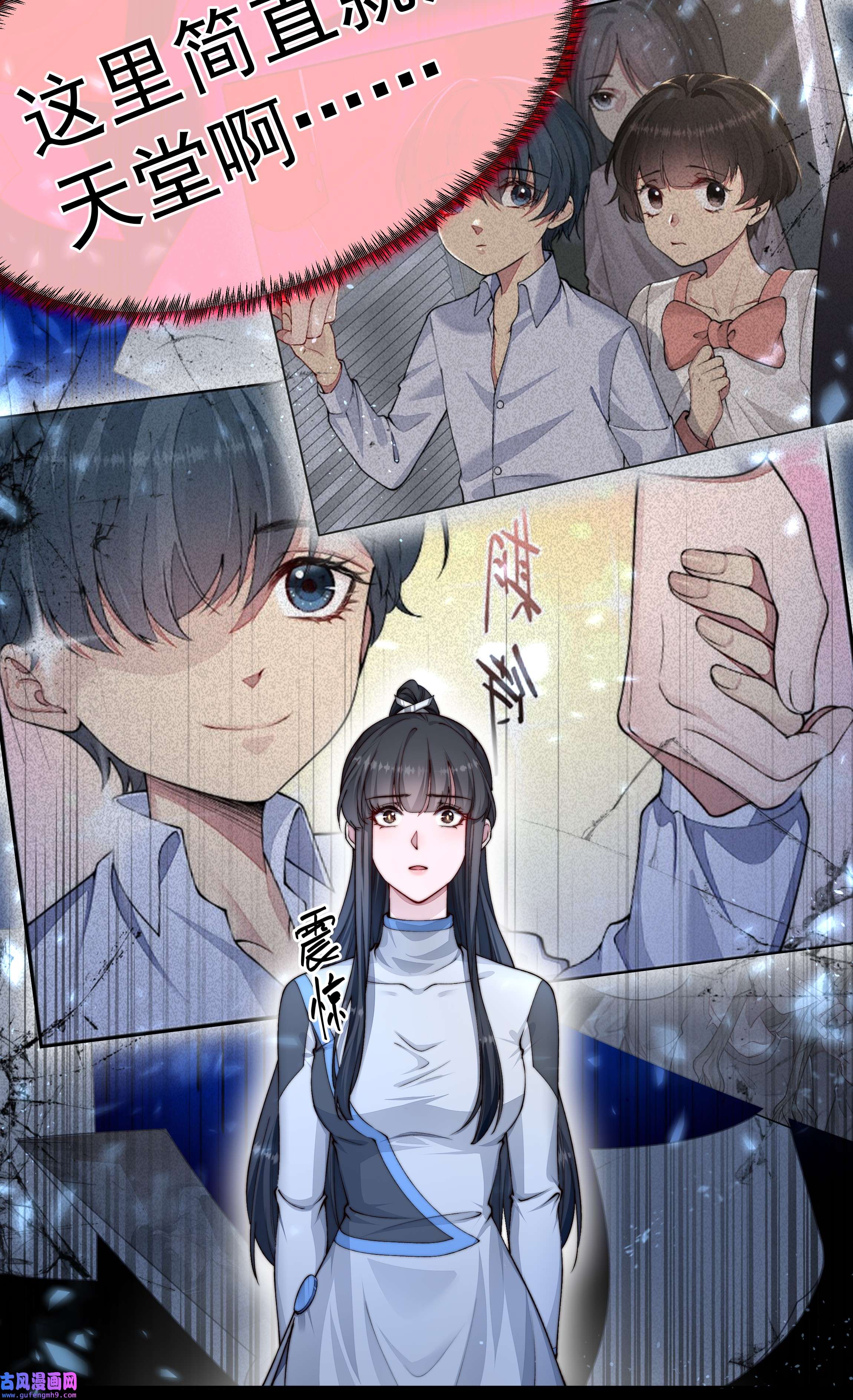 必须活下去的理由023 营养剂的原料