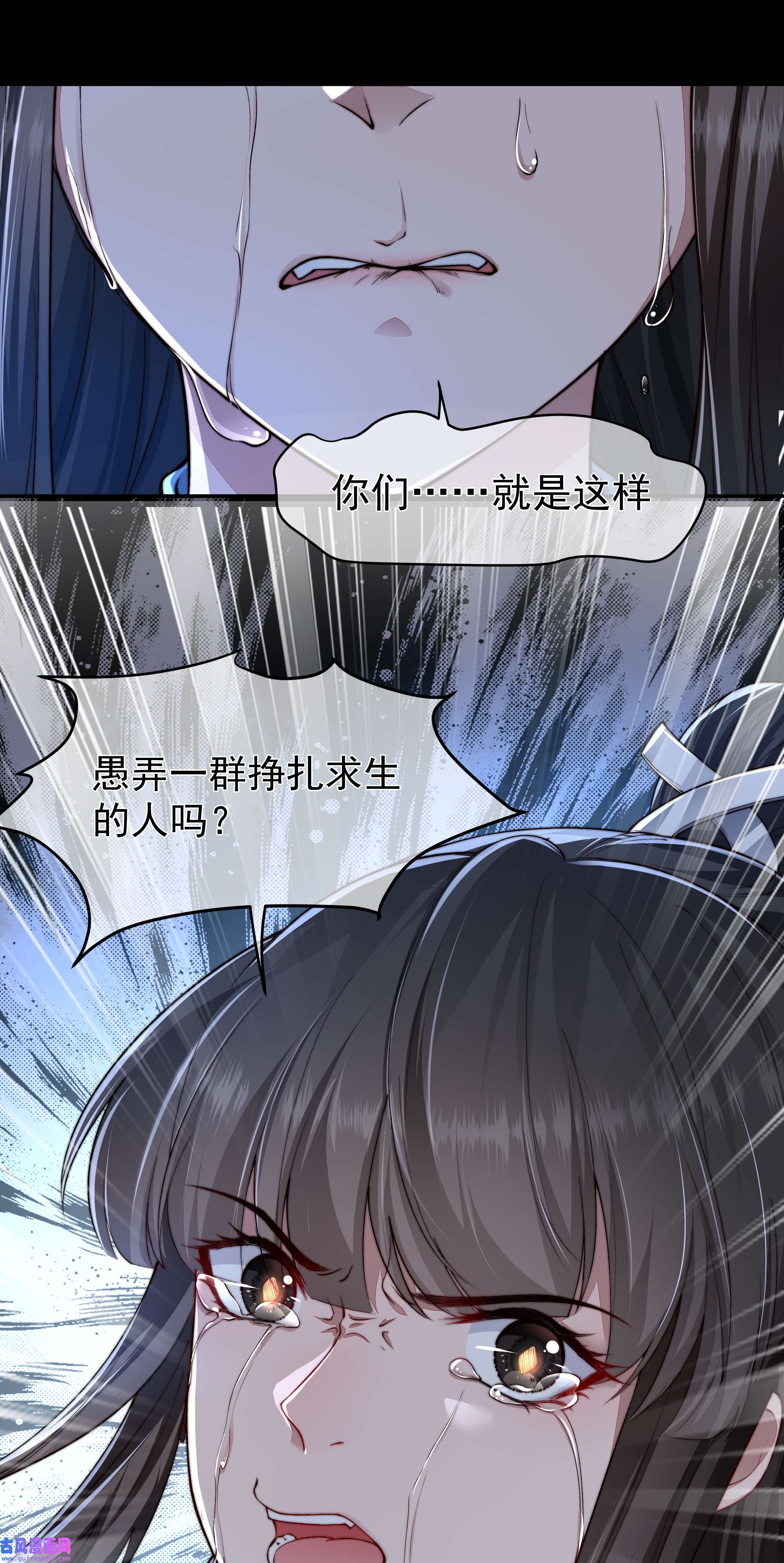 必须活下去的理由023 营养剂的原料