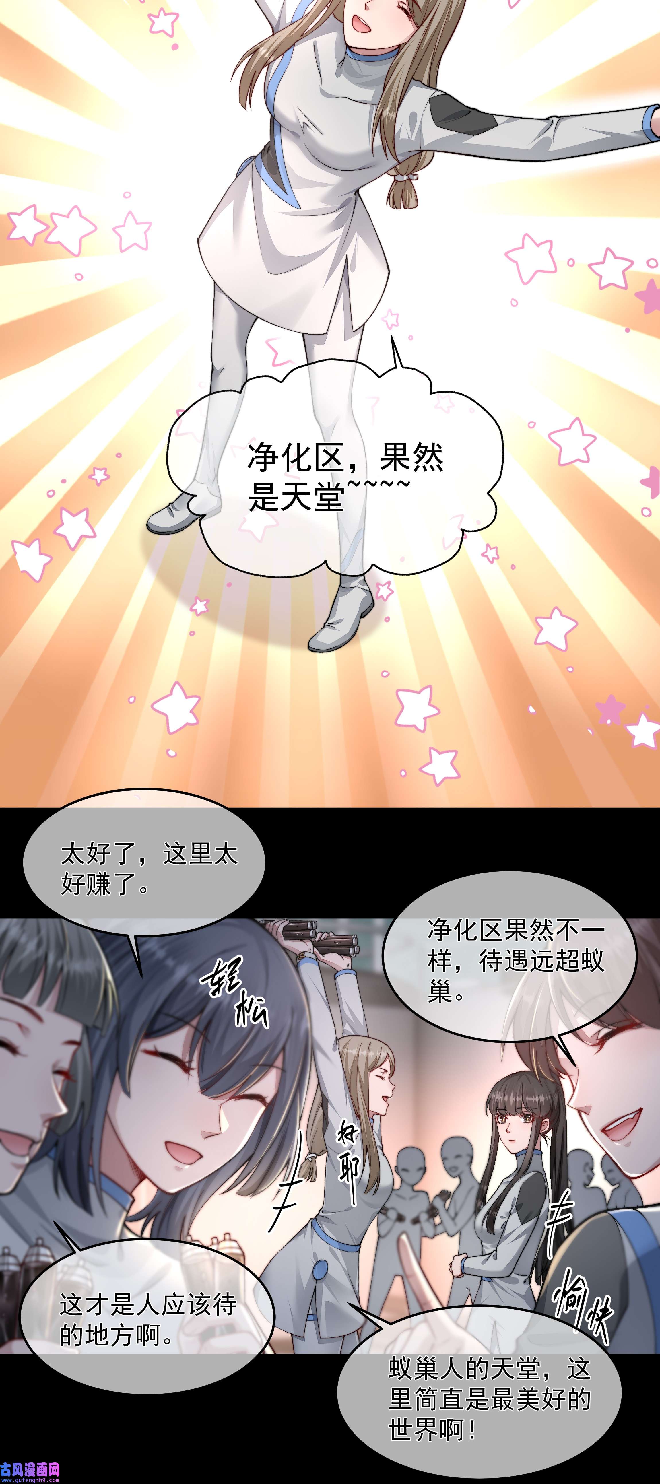 必须活下去的理由023 营养剂的原料