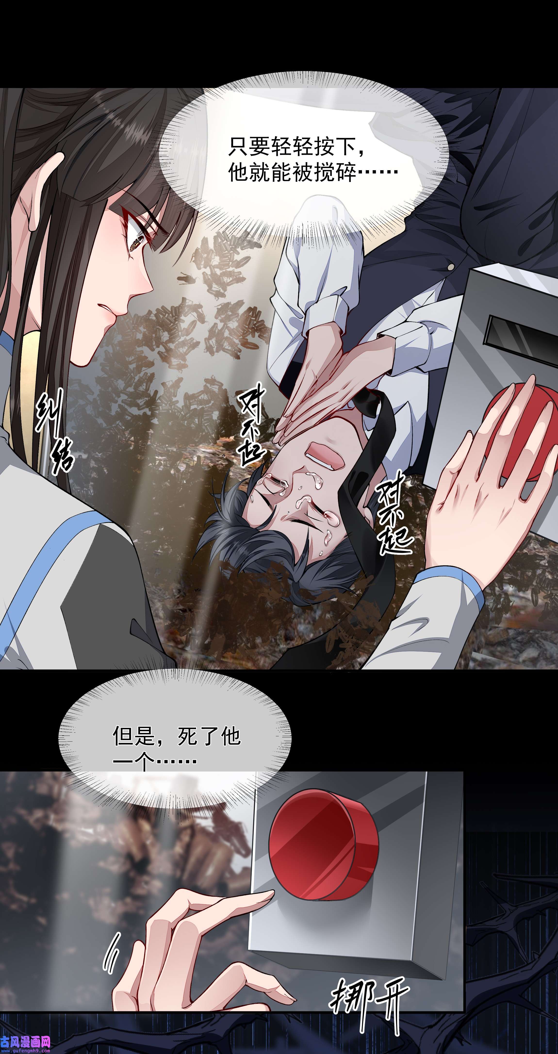 必须活下去的理由024 斩草除根