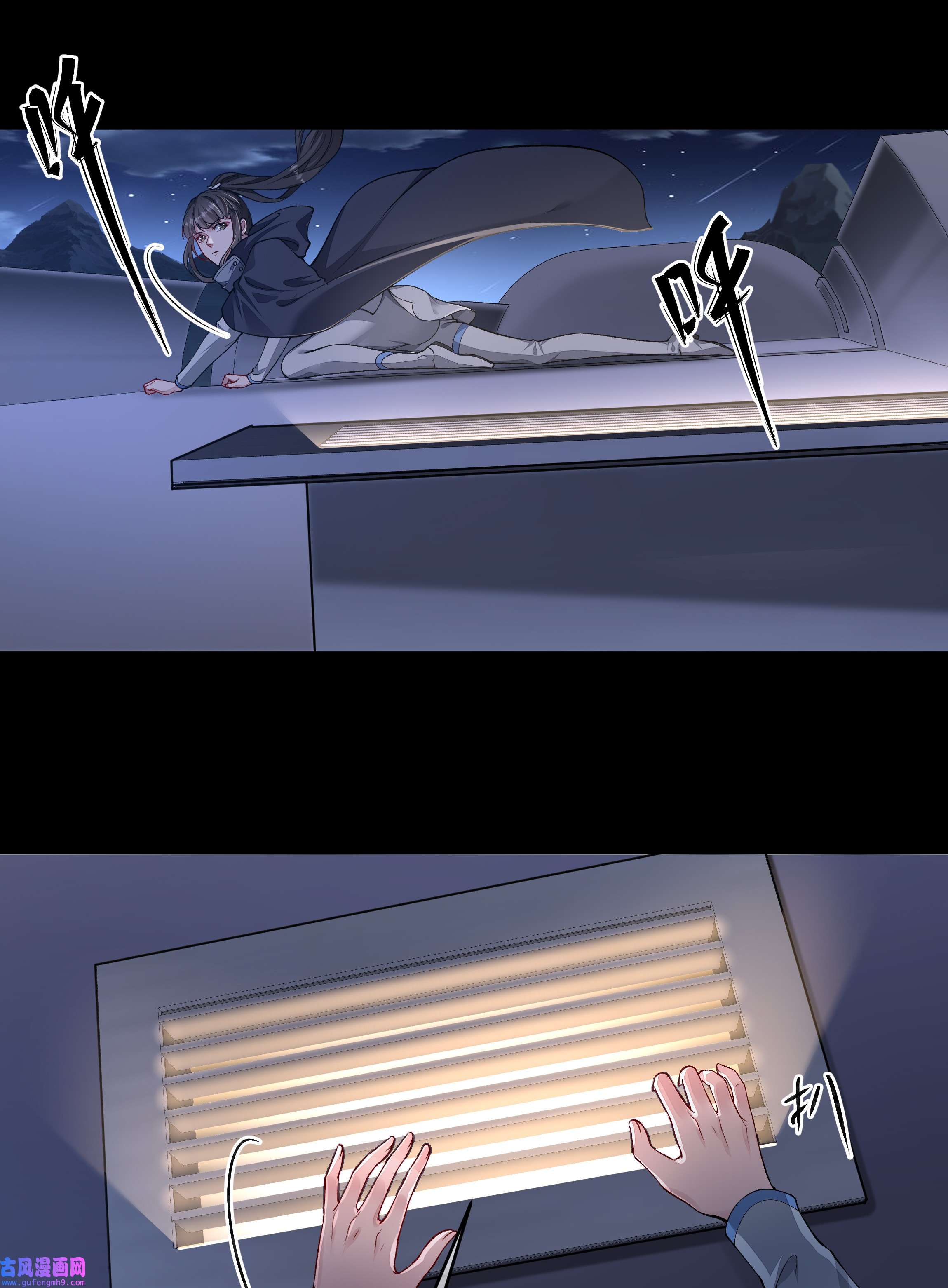 必须活下去的理由024 斩草除根