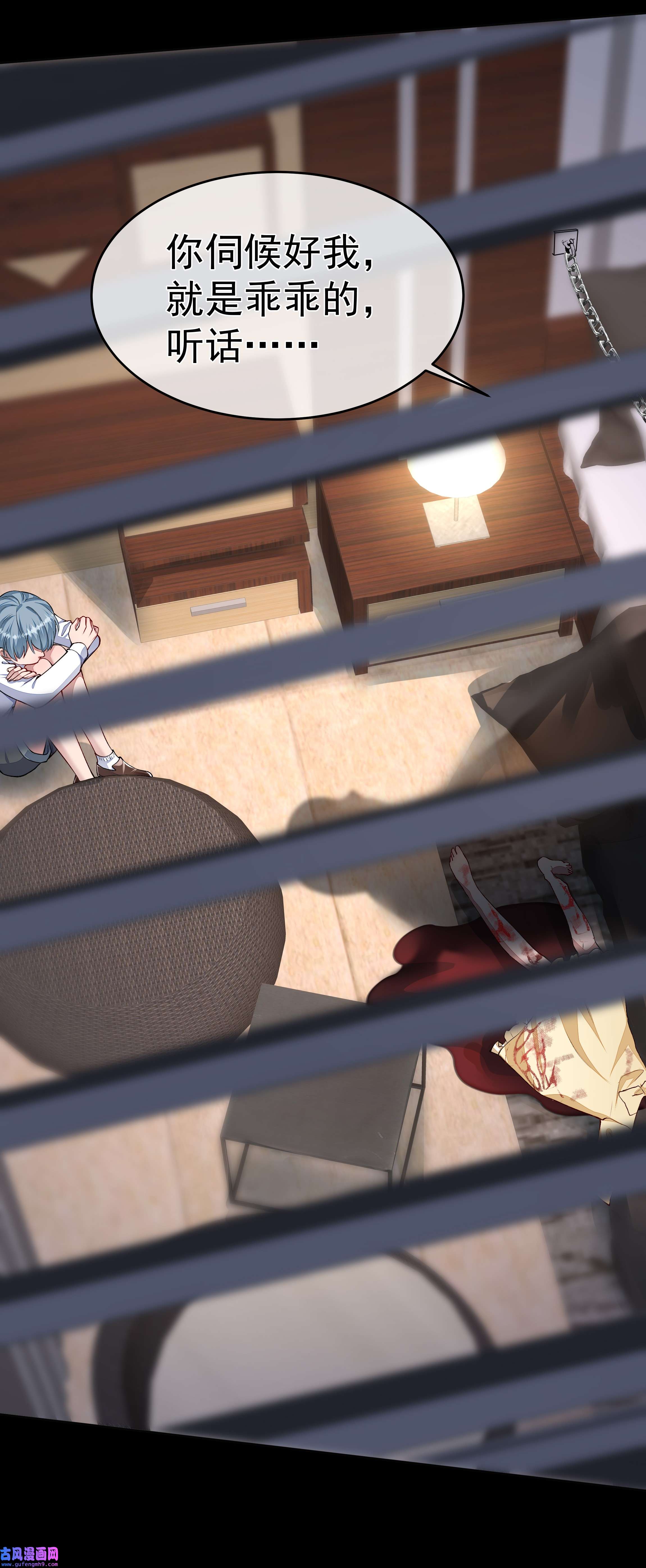 必须活下去的理由024 斩草除根