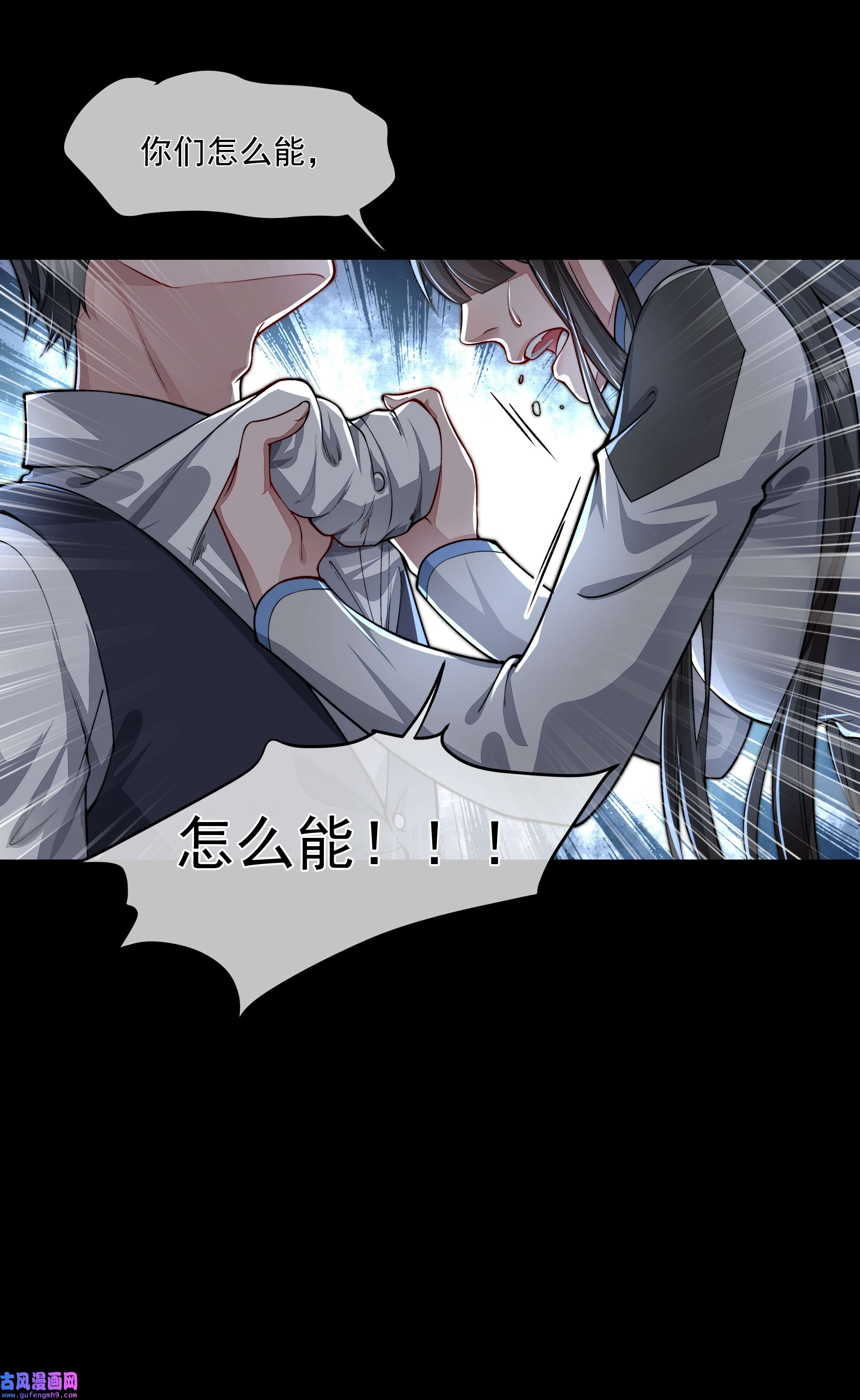 必须活下去的理由024 斩草除根