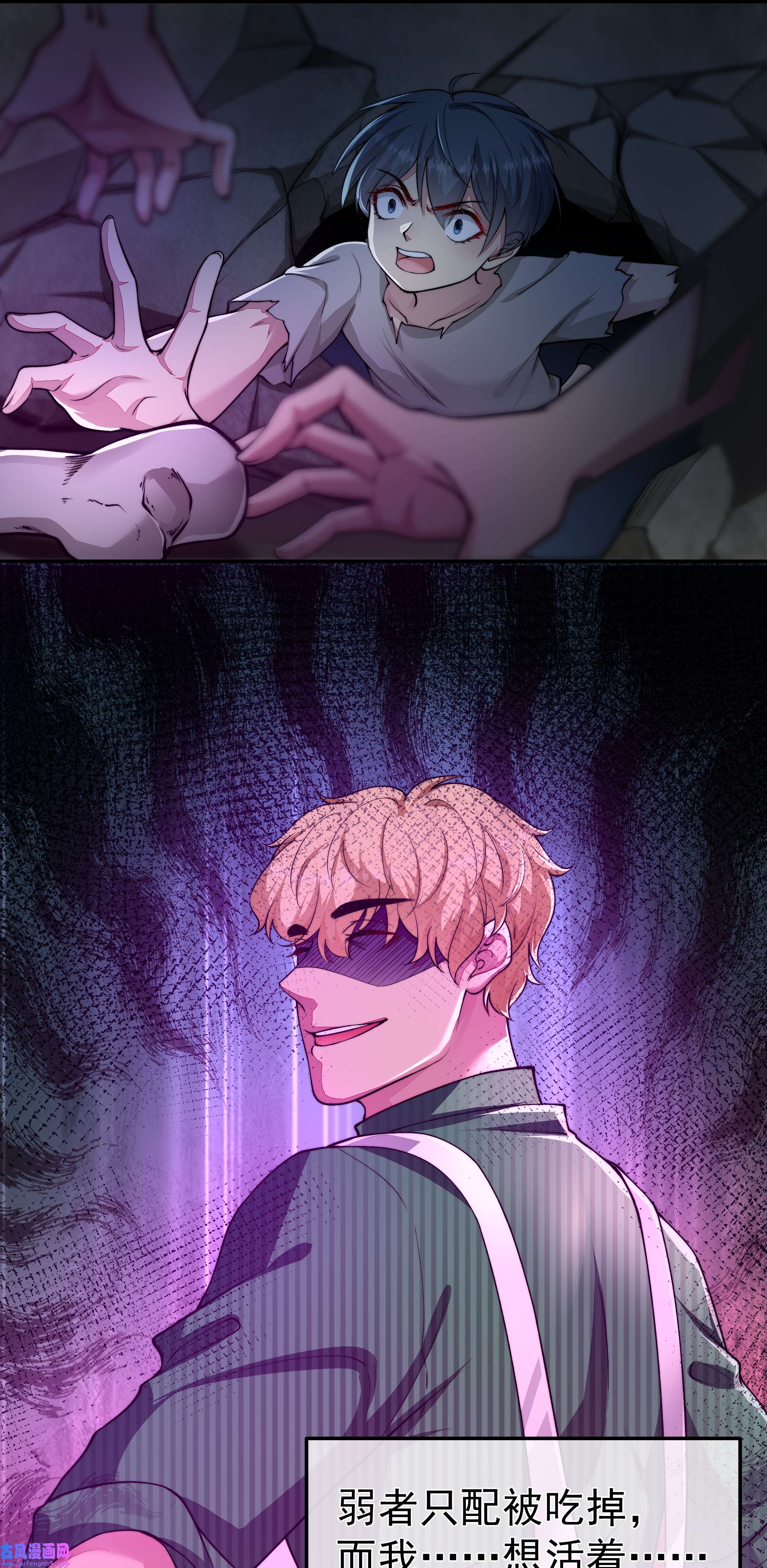 必须活下去的理由025 惩戒