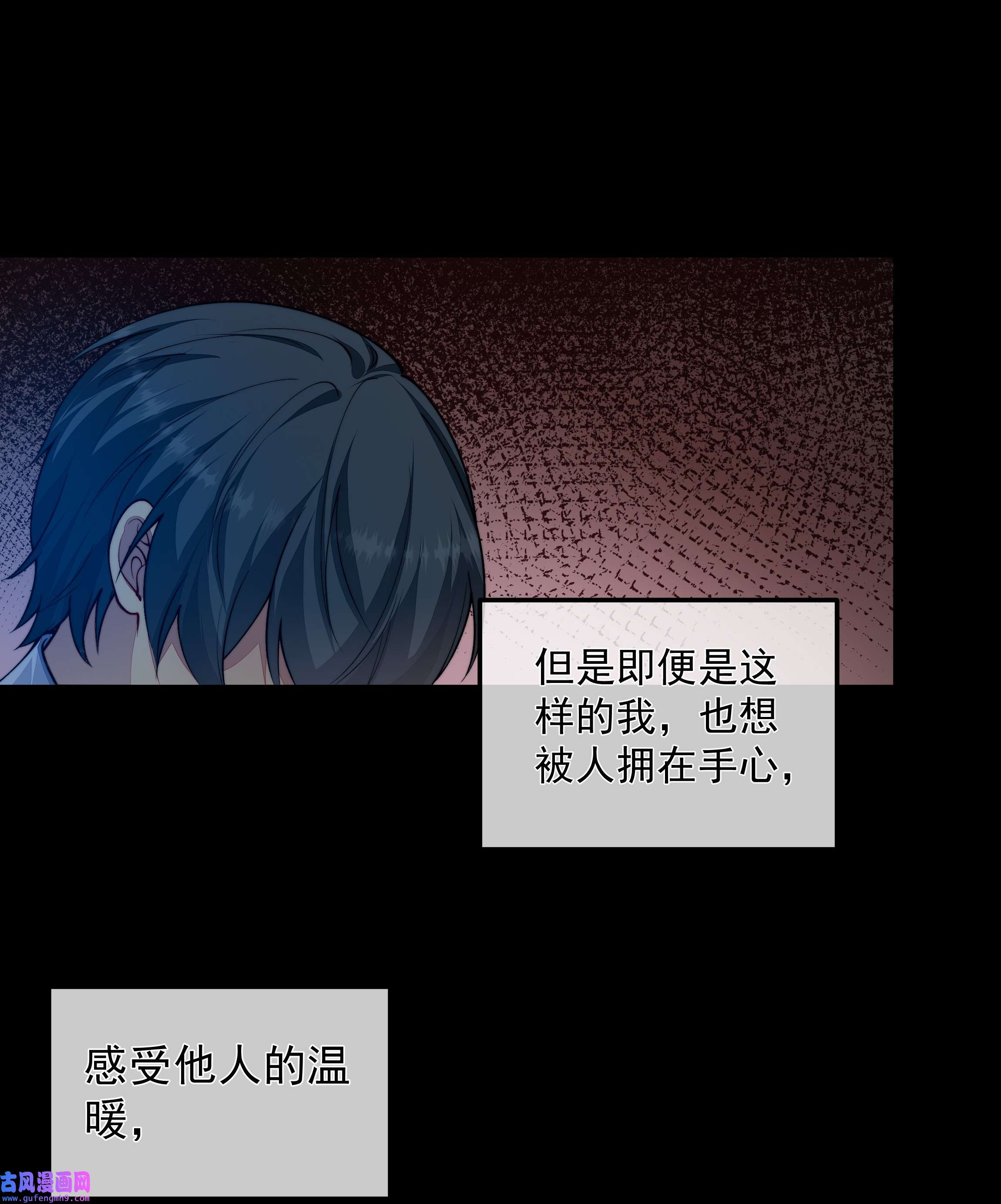 必须活下去的理由025 惩戒