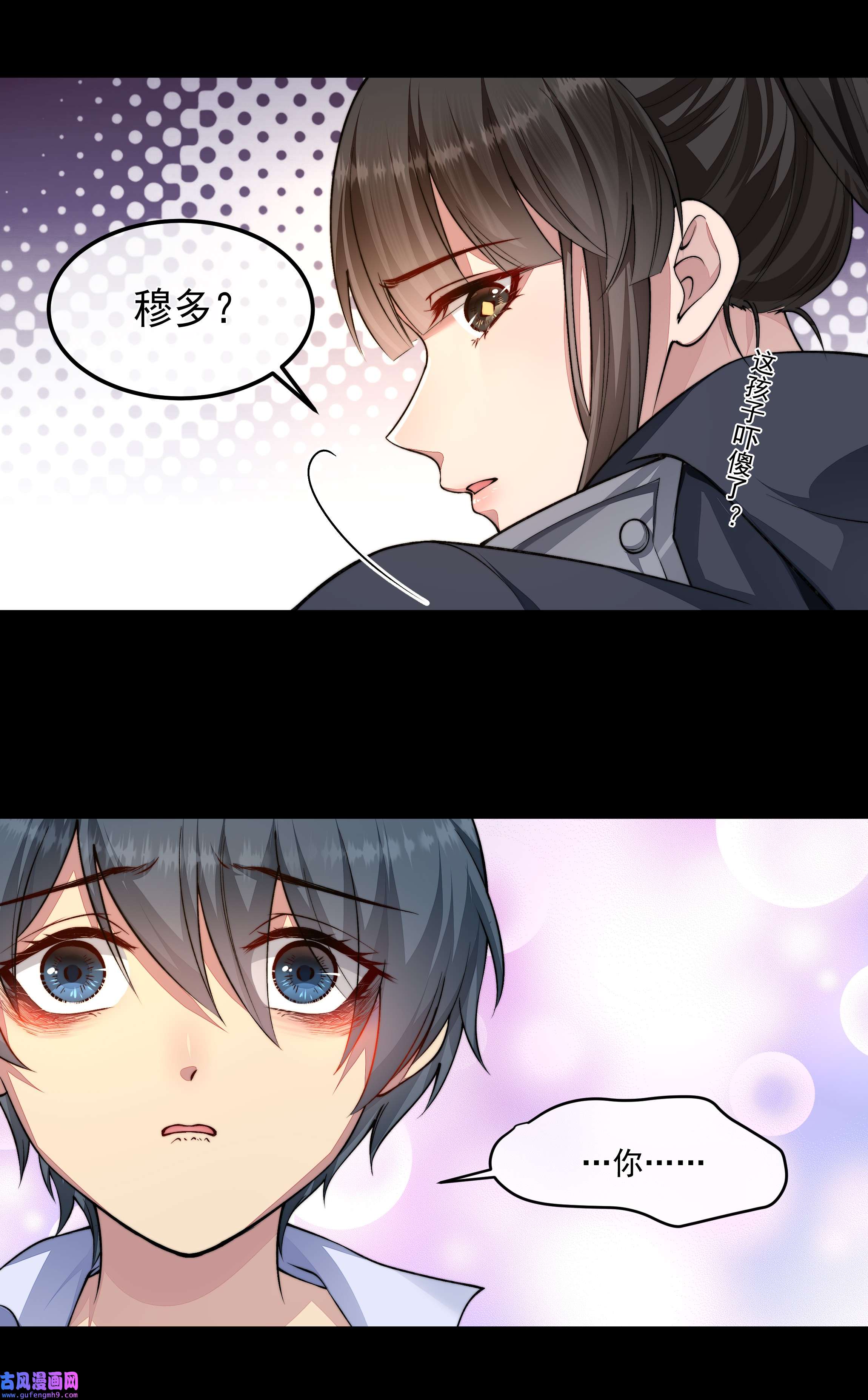 必须活下去的理由025 惩戒