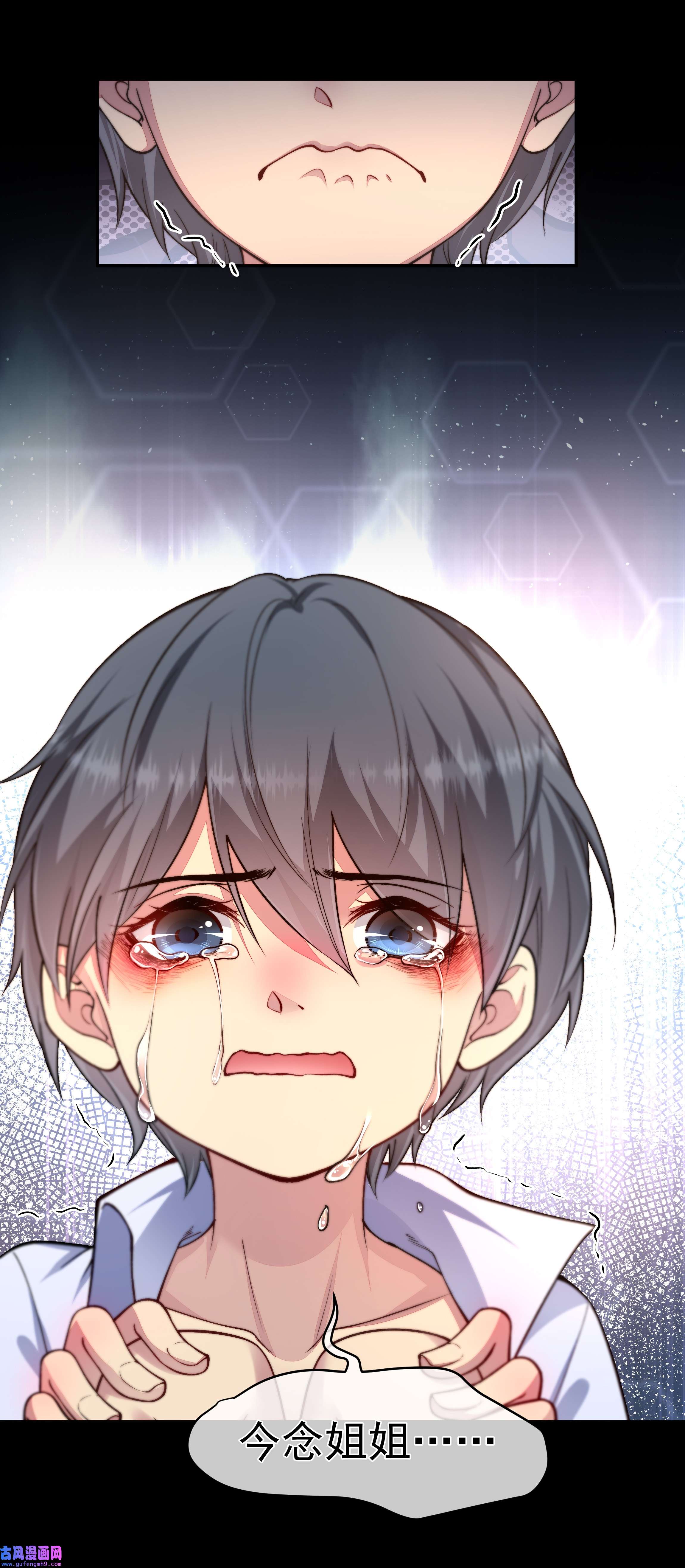 必须活下去的理由025 惩戒