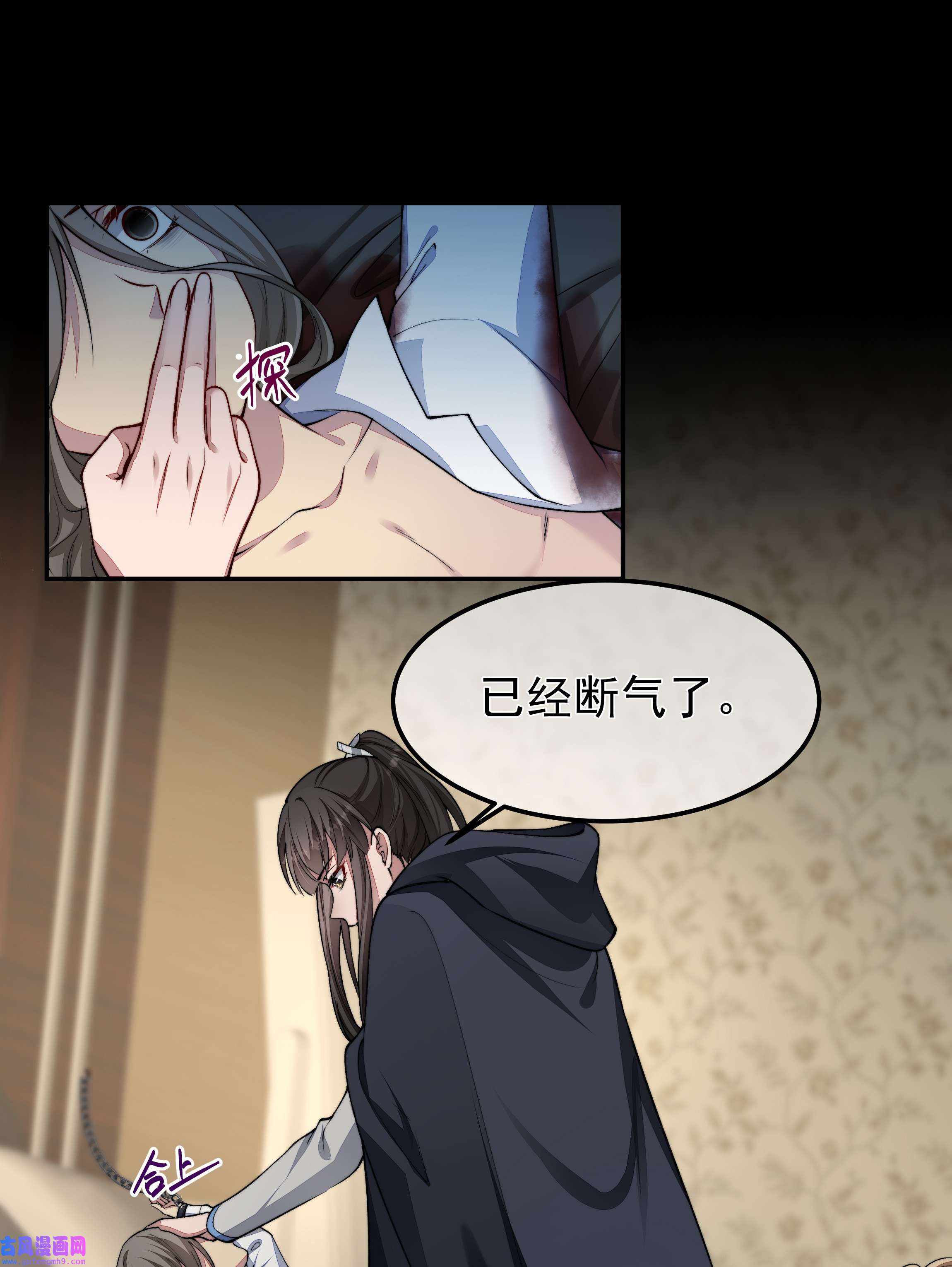 必须活下去的理由025 惩戒