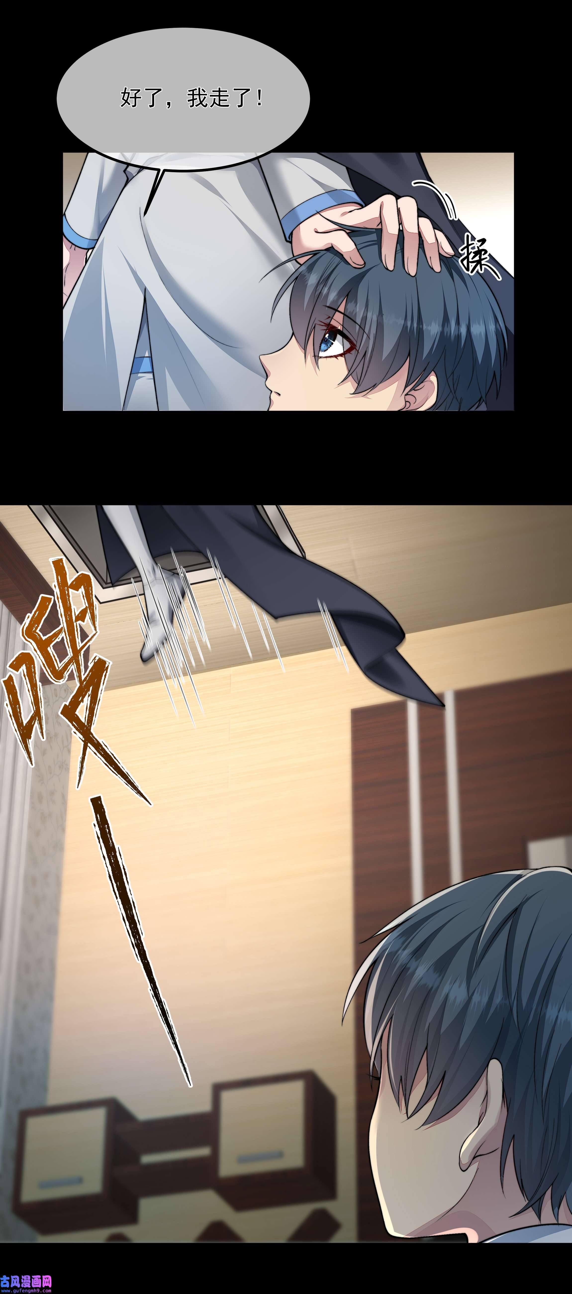 必须活下去的理由025 惩戒