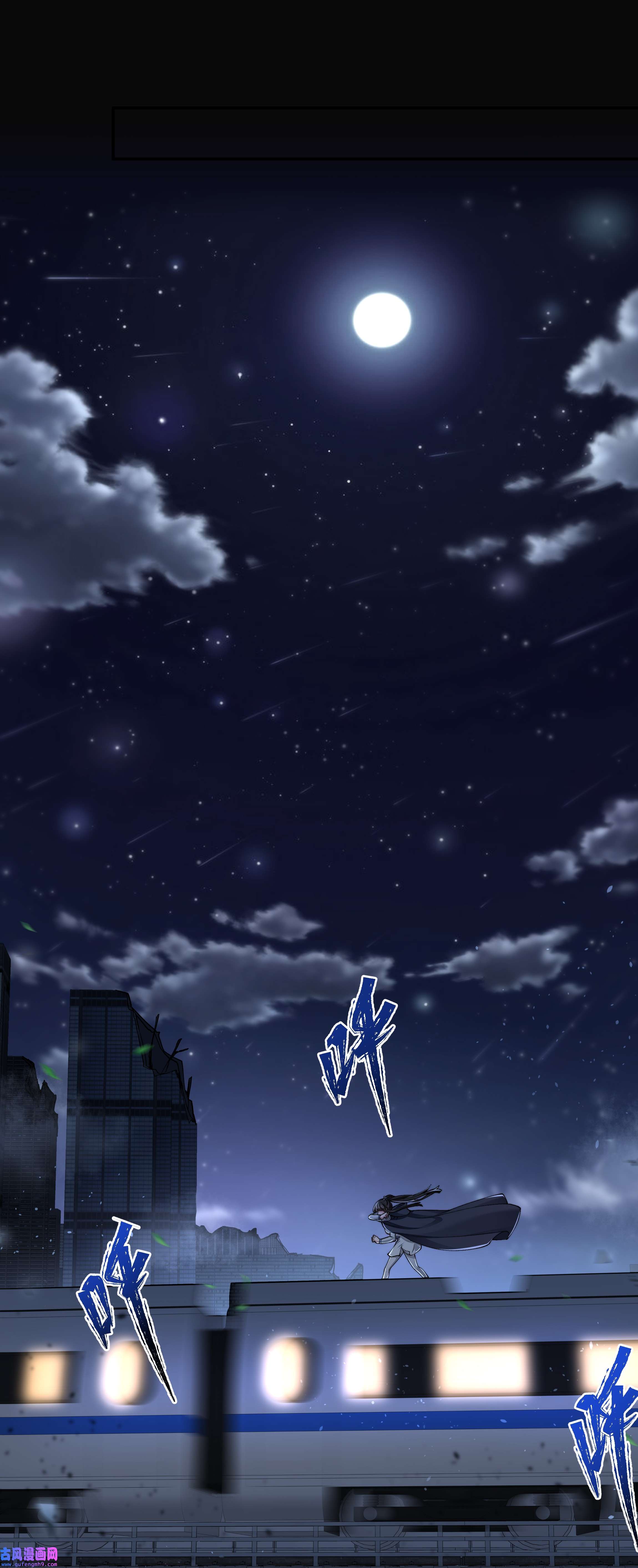 必须活下去的理由025 惩戒