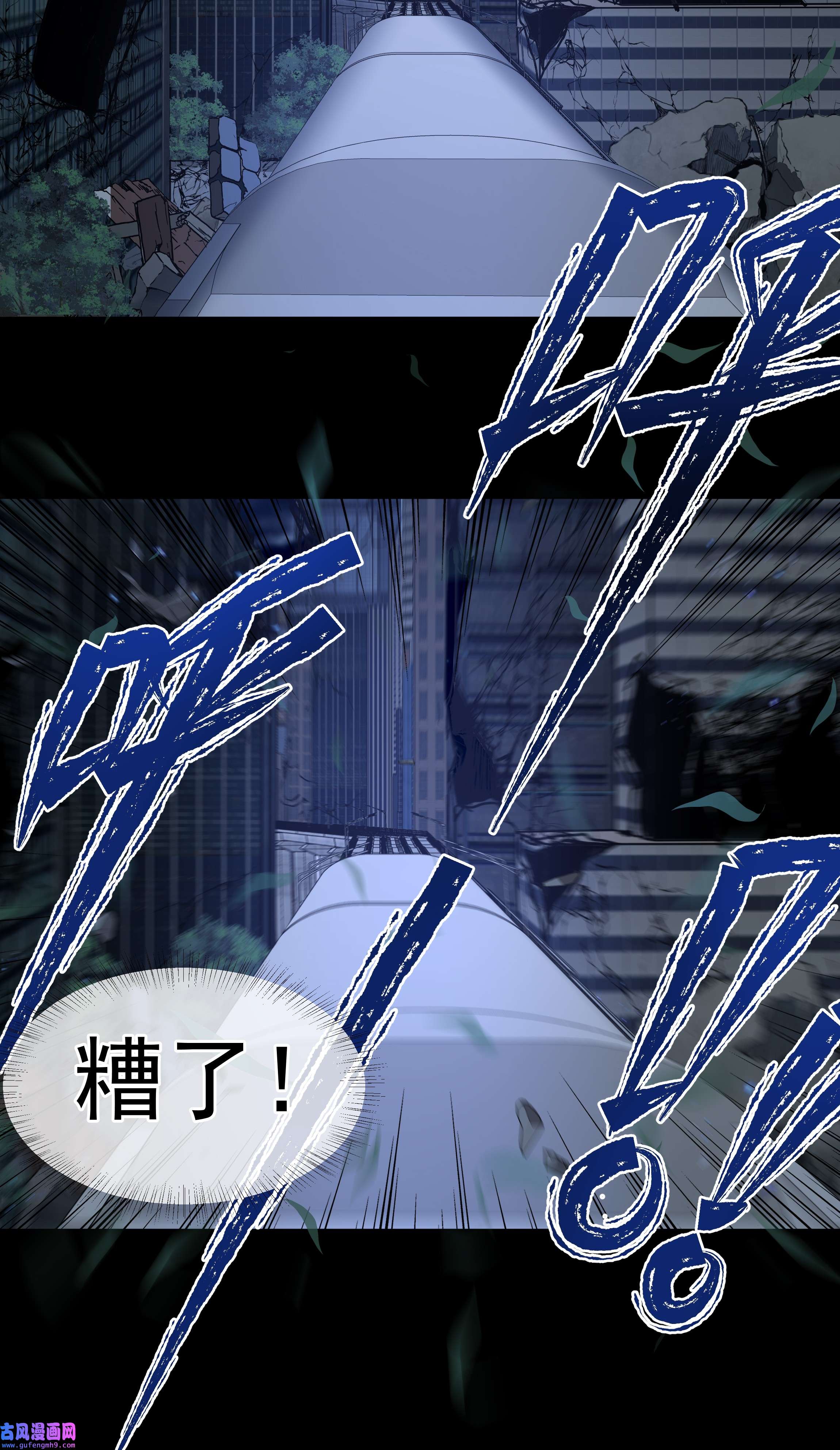 必须活下去的理由025 惩戒