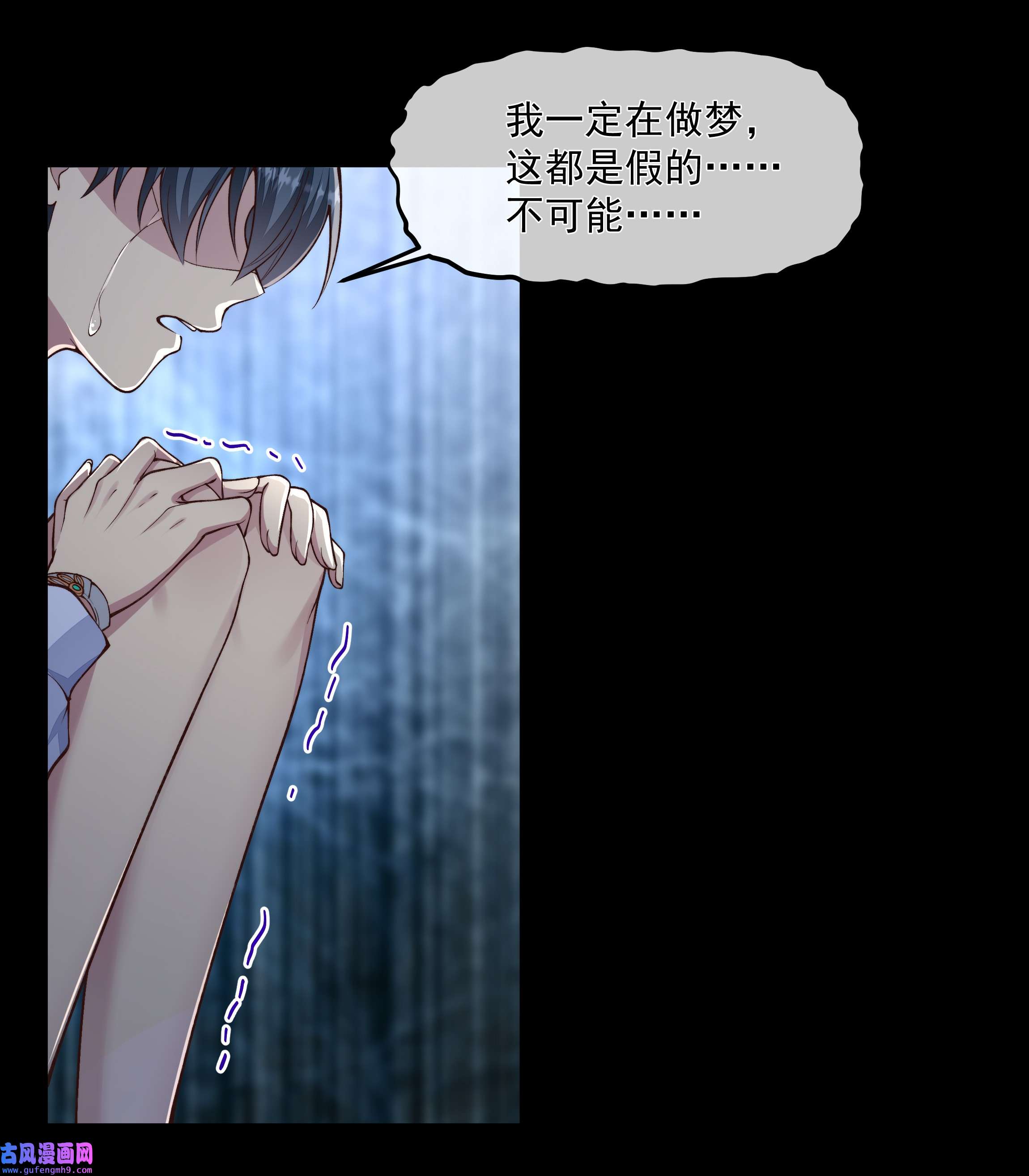 必须活下去的理由025 惩戒