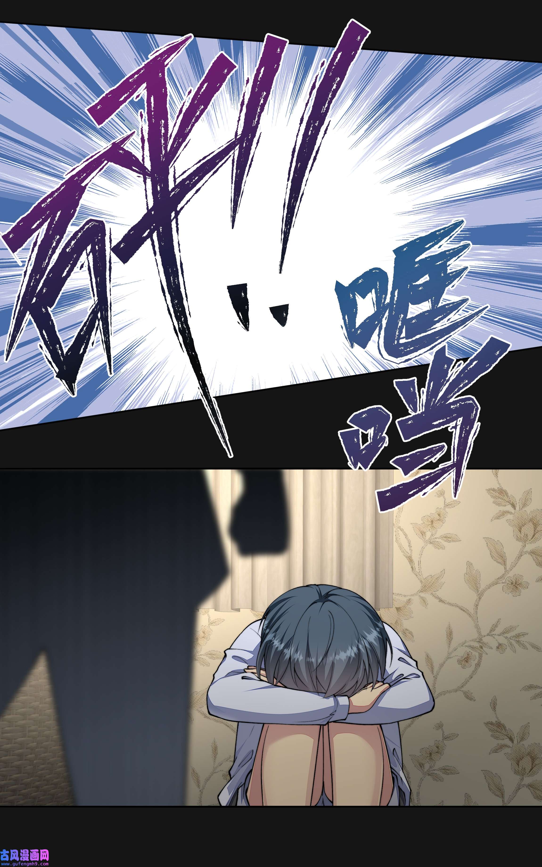 必须活下去的理由025 惩戒