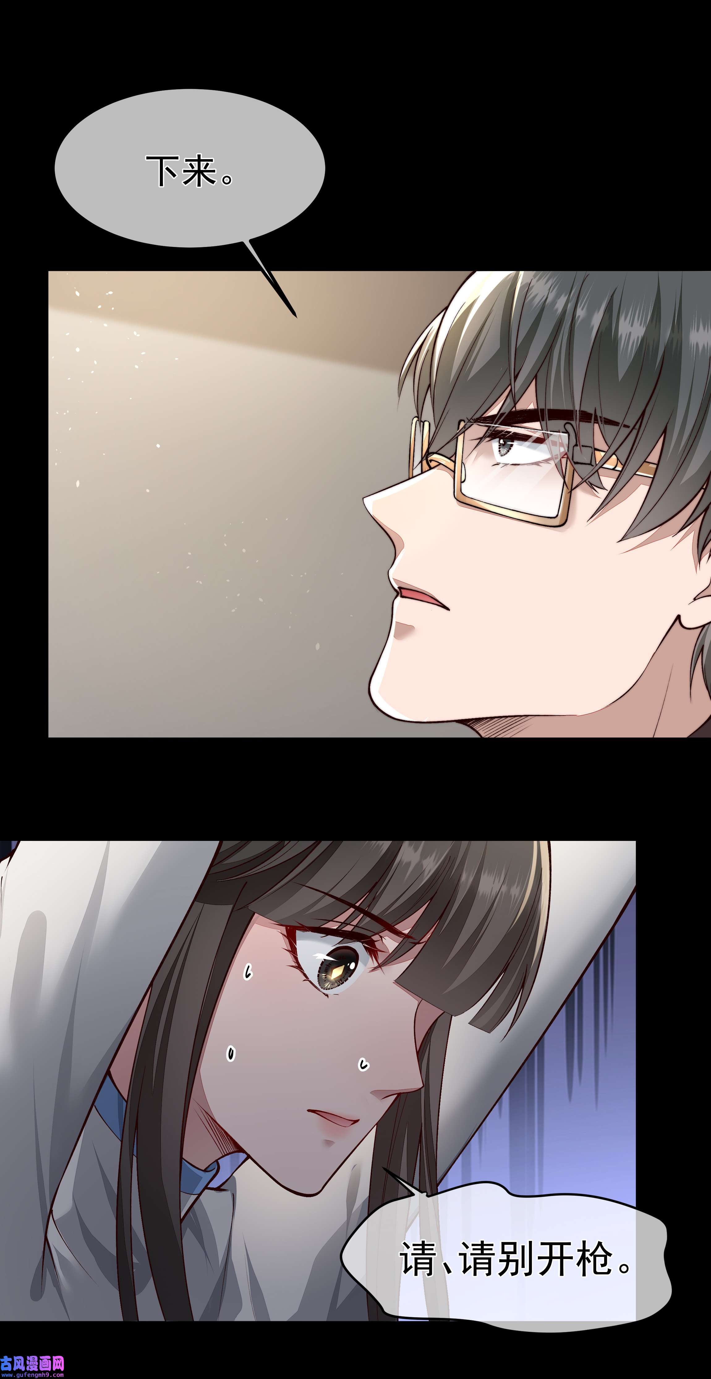 必须活下去的理由026 你来做什么？