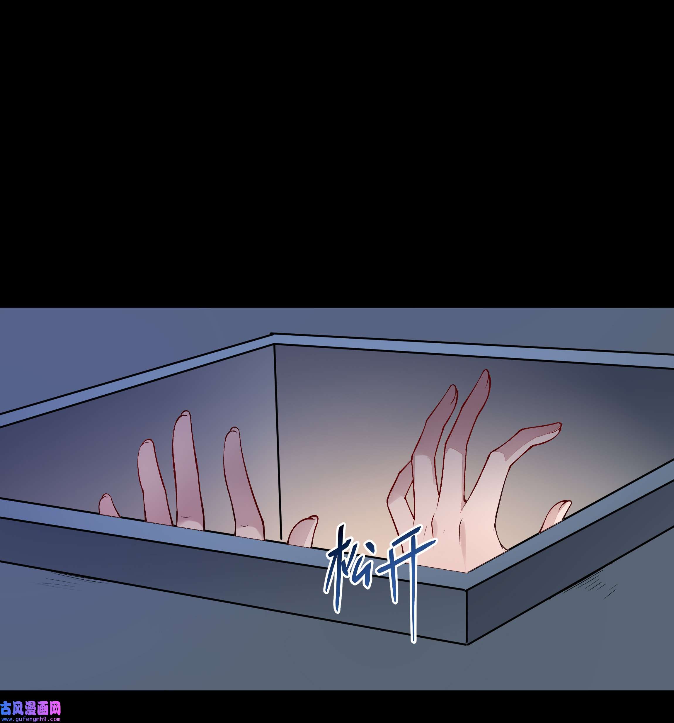 必须活下去的理由026 你来做什么？