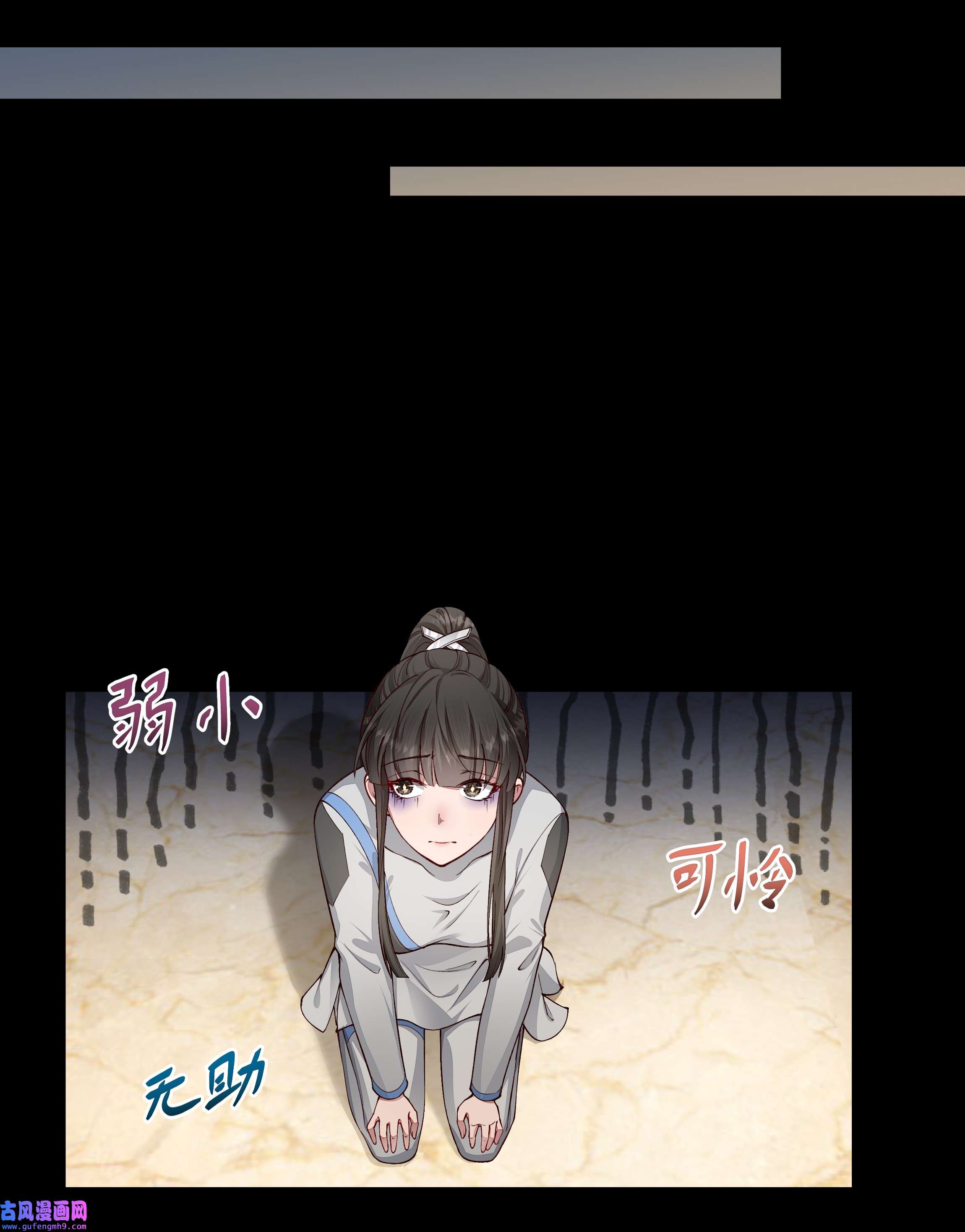 必须活下去的理由026 你来做什么？