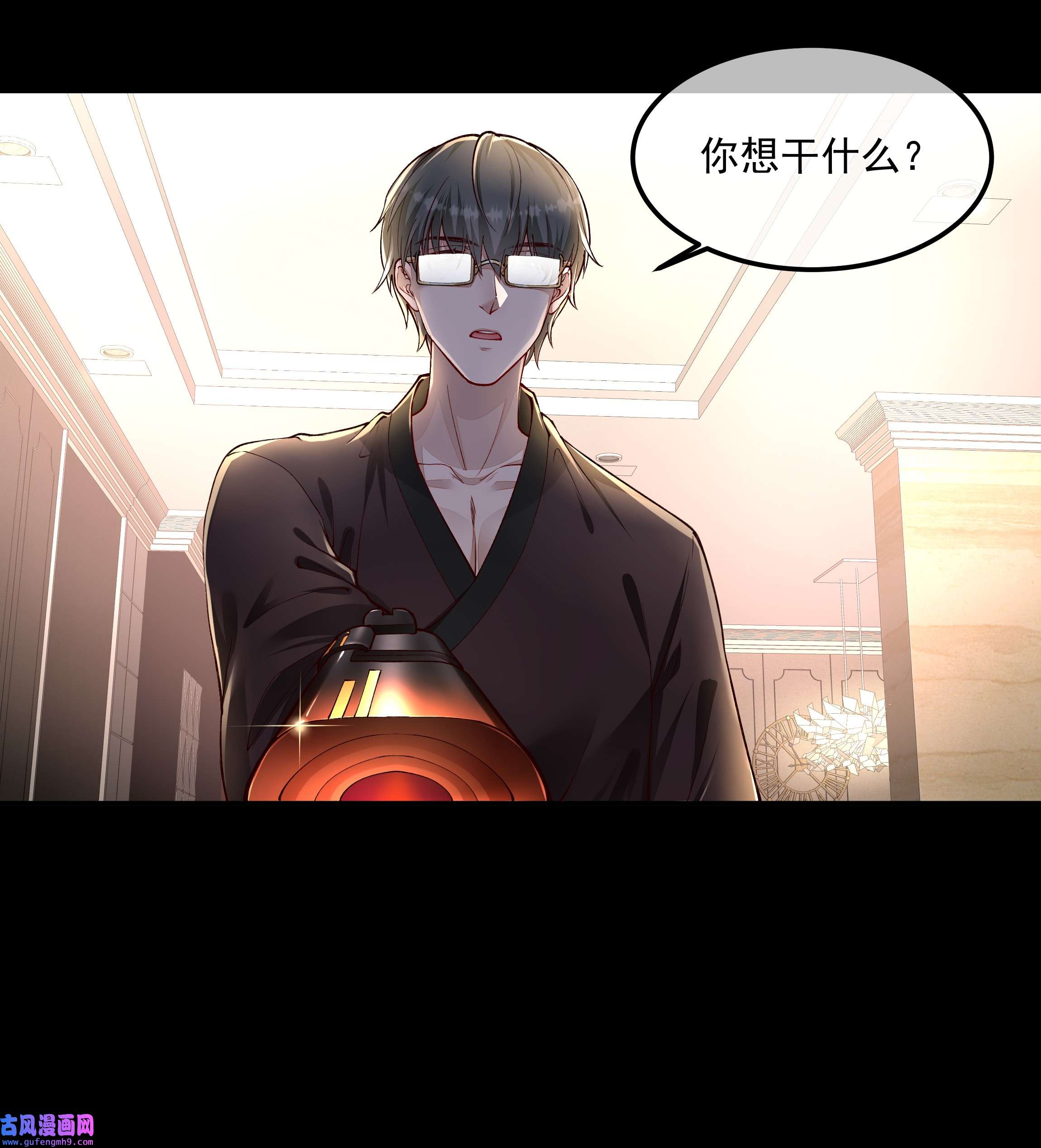 必须活下去的理由026 你来做什么？