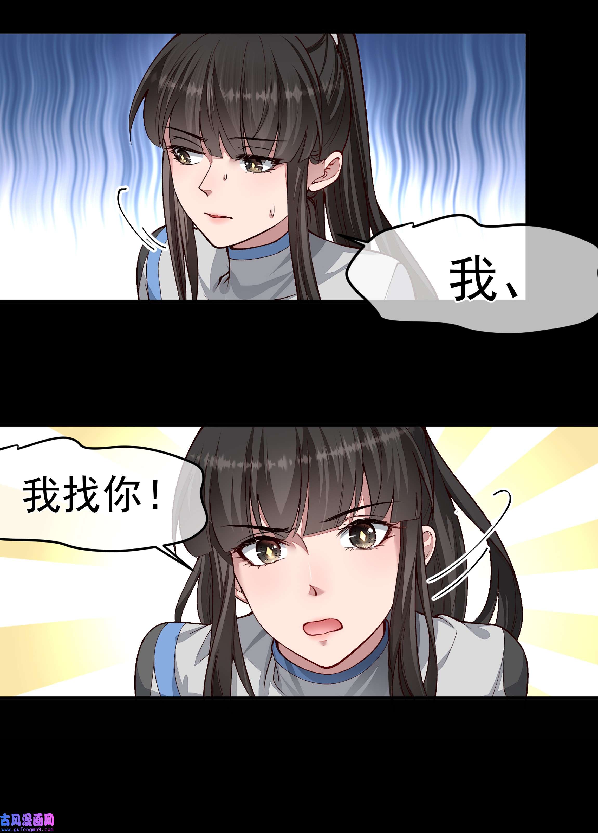 必须活下去的理由026 你来做什么？