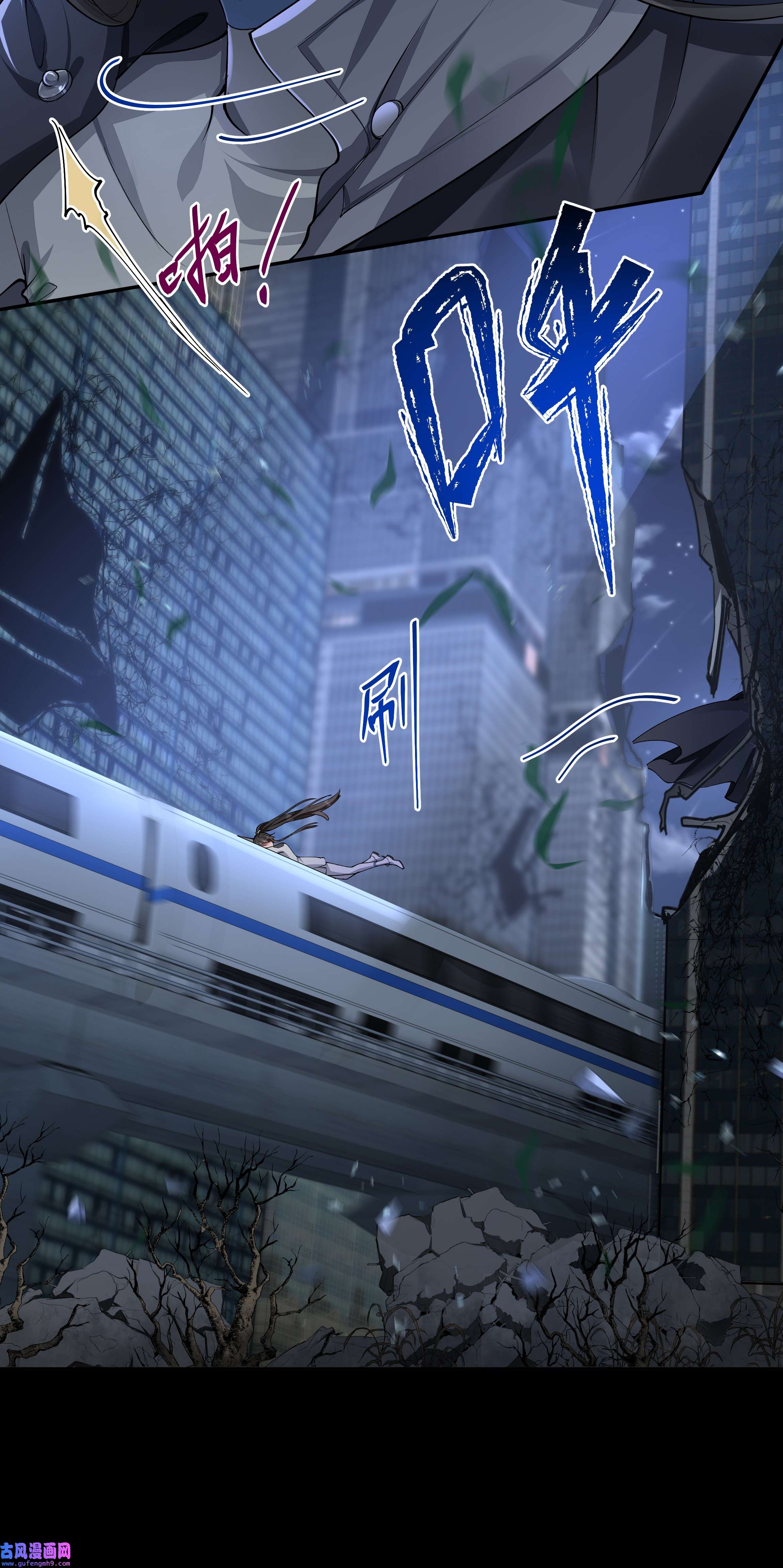 必须活下去的理由026 你来做什么？