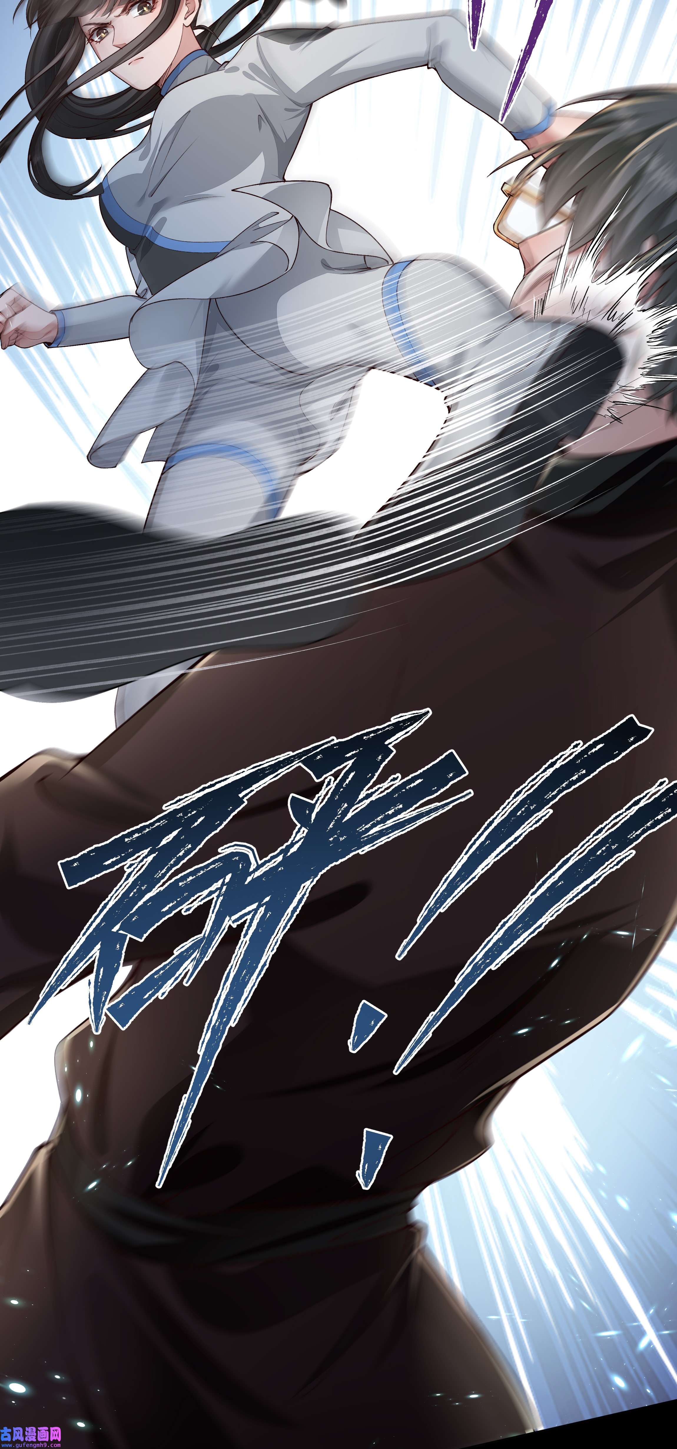 必须活下去的理由026 你来做什么？