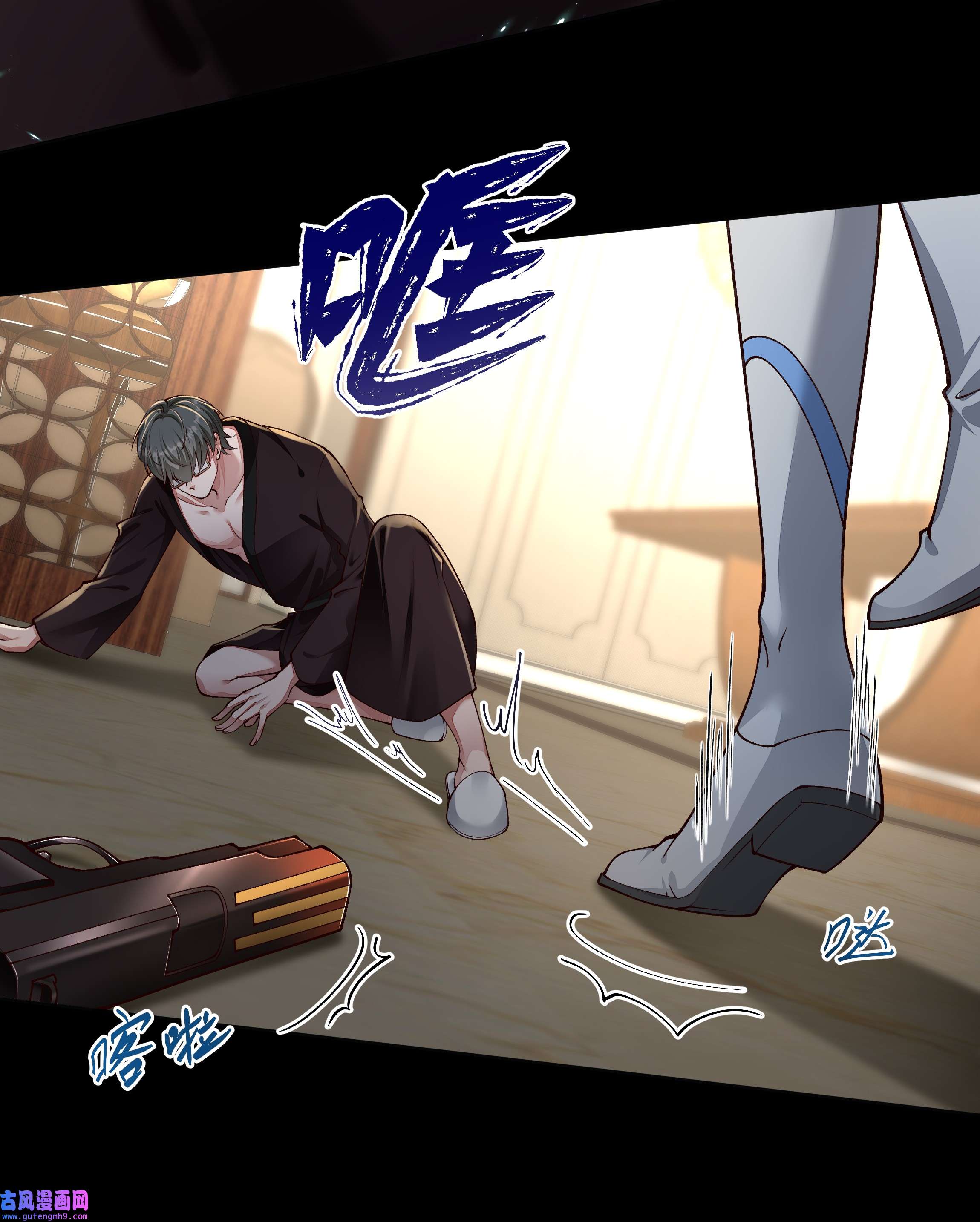 必须活下去的理由026 你来做什么？