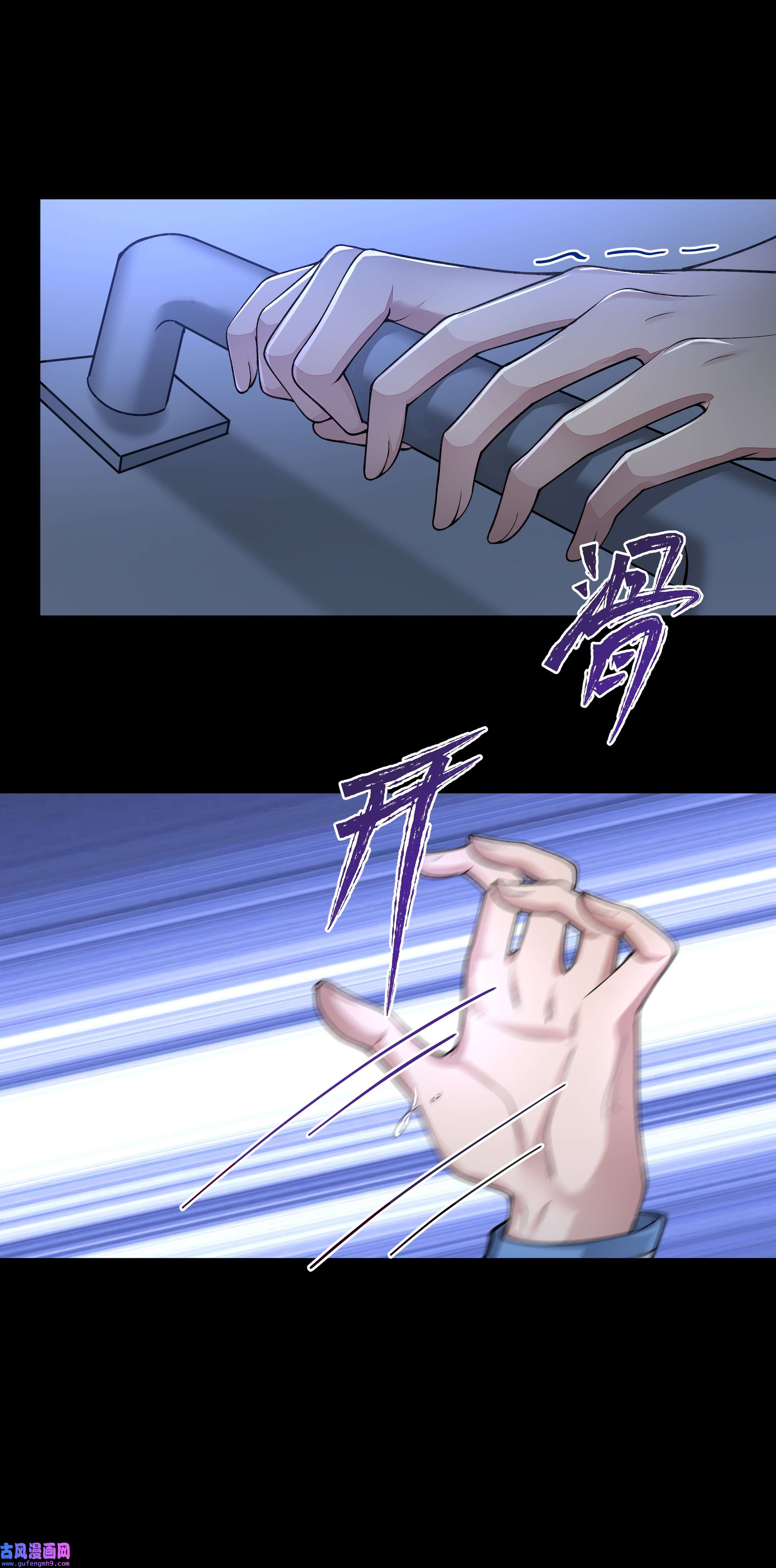 必须活下去的理由026 你来做什么？