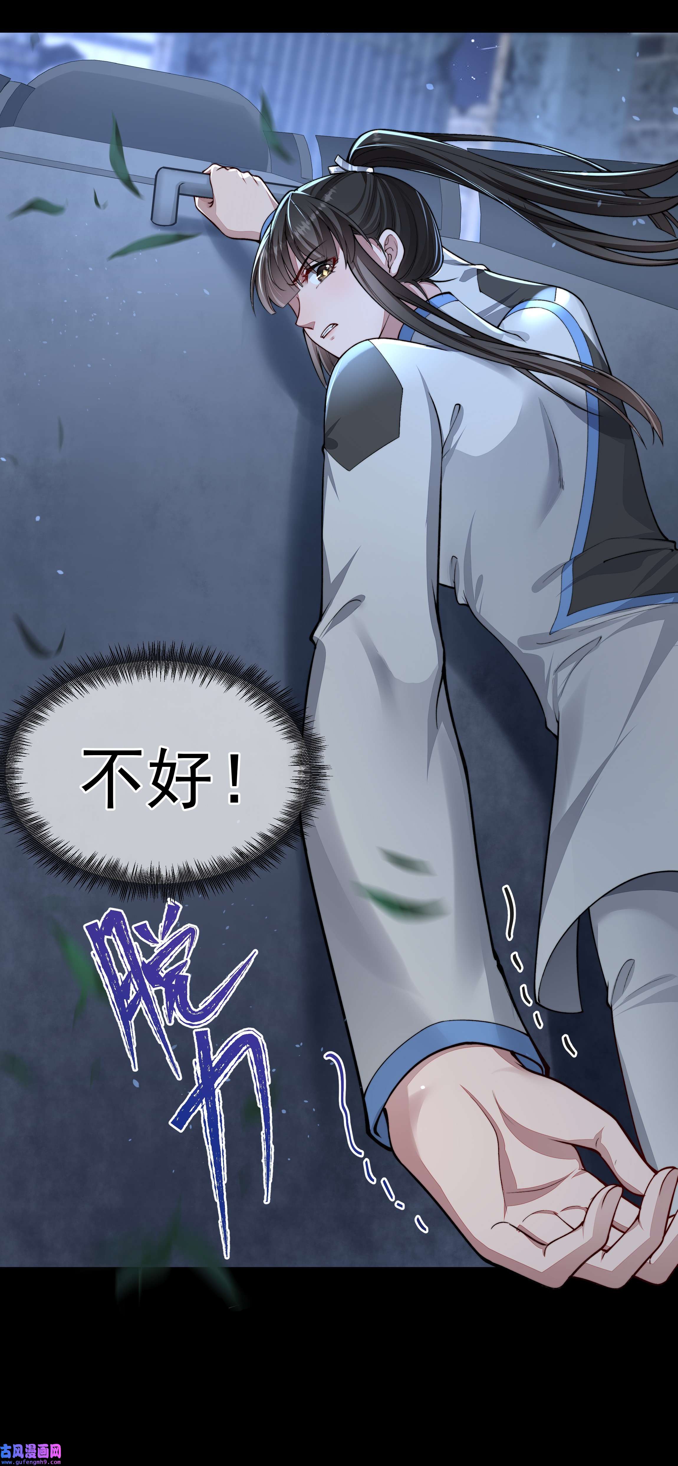 必须活下去的理由026 你来做什么？