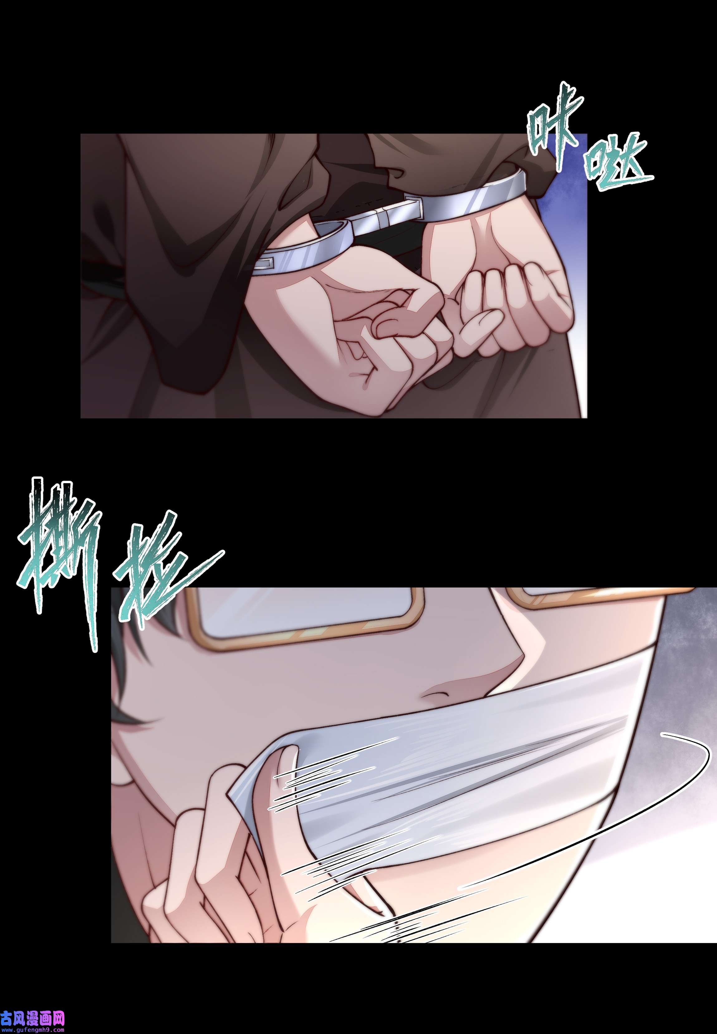 必须活下去的理由027 致命一击