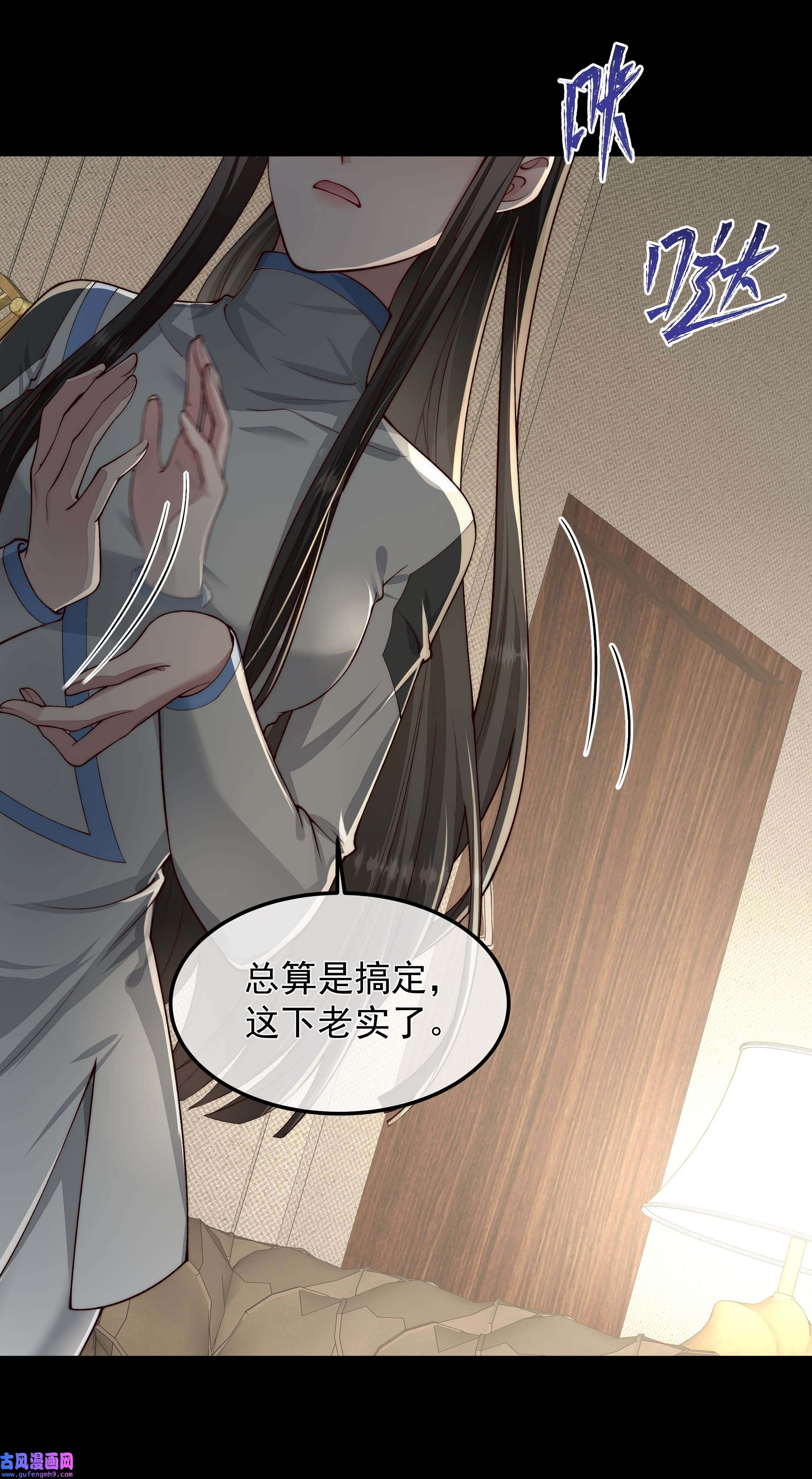 必须活下去的理由027 致命一击