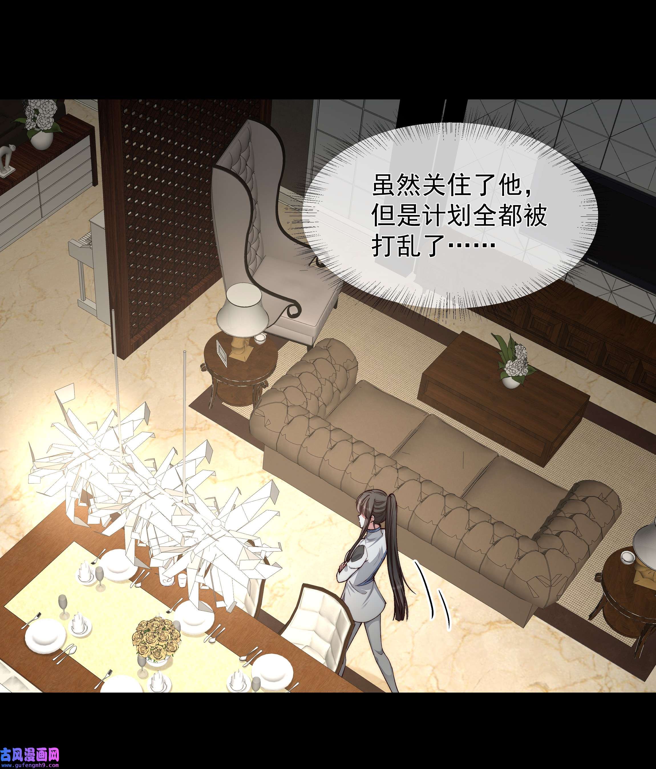 必须活下去的理由027 致命一击