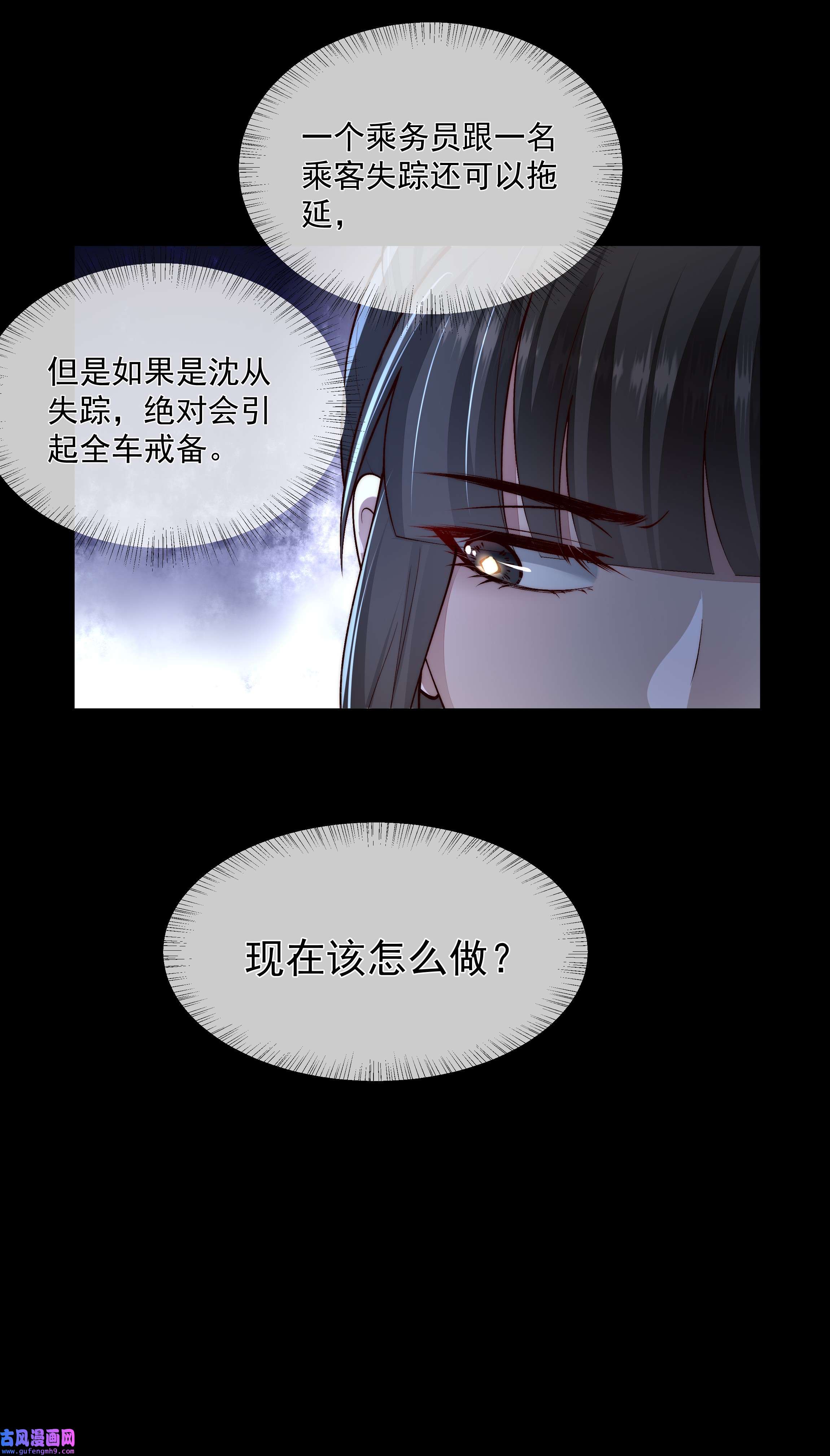 必须活下去的理由027 致命一击