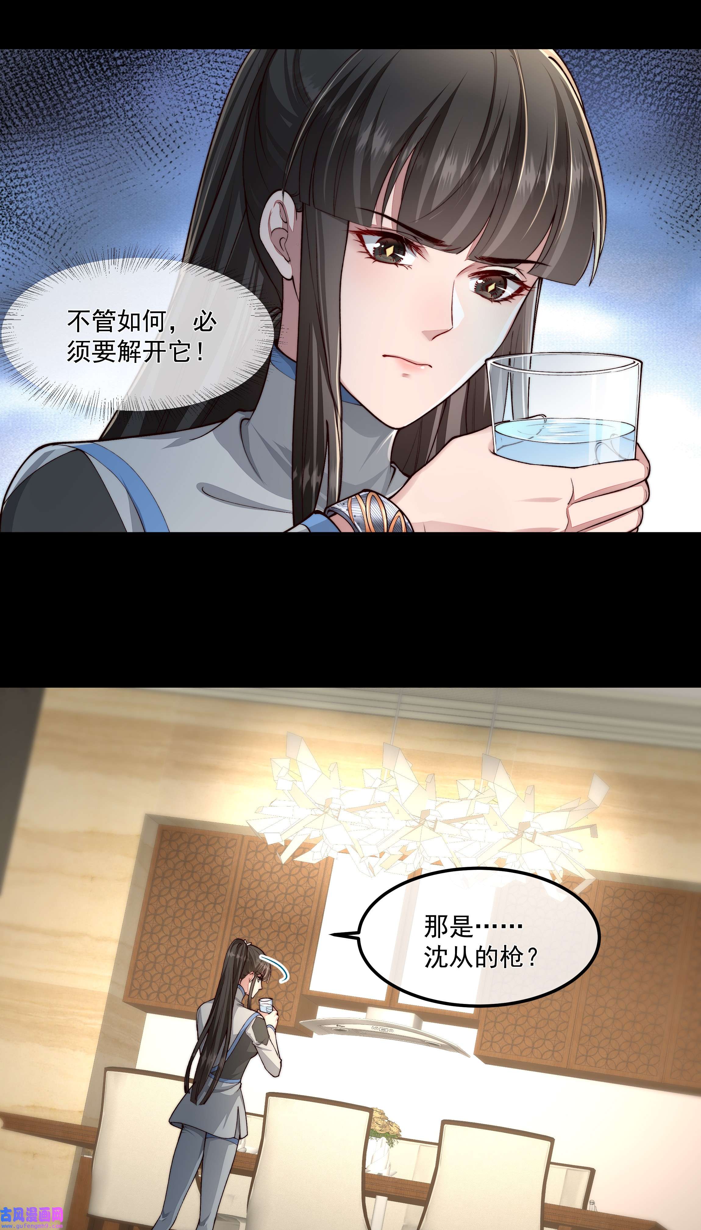 必须活下去的理由027 致命一击