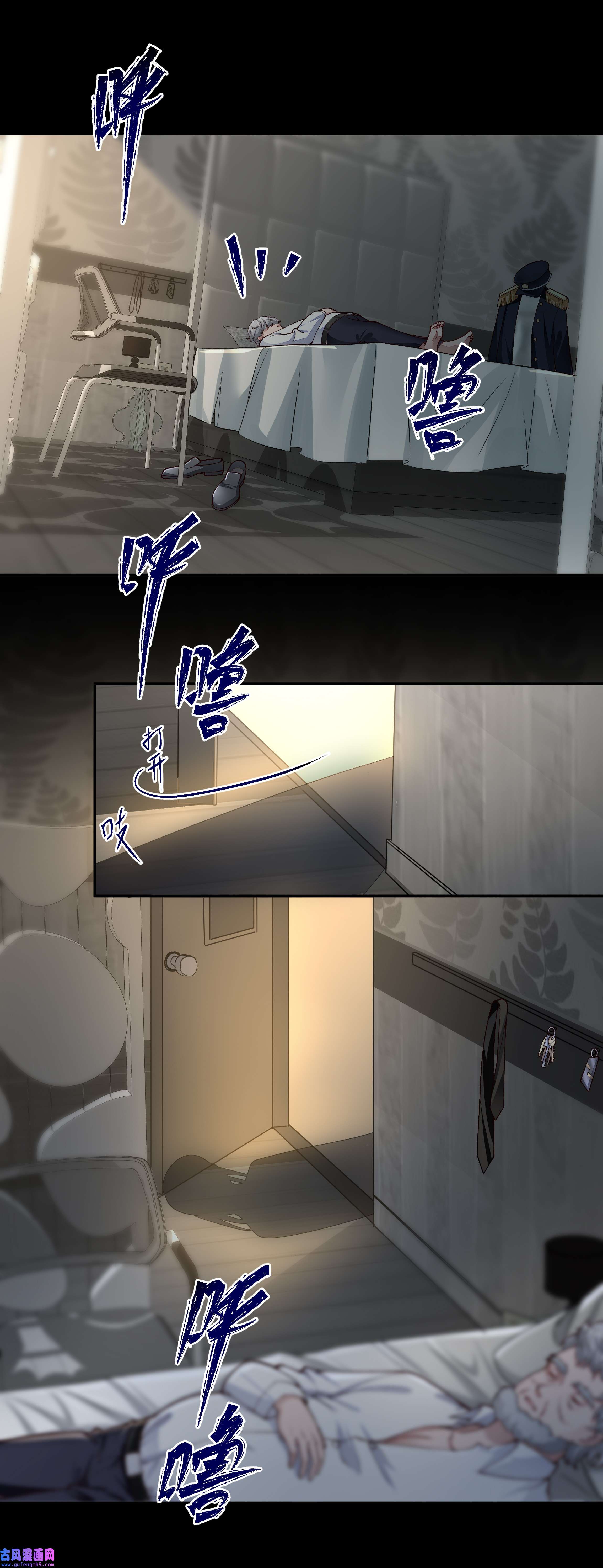 必须活下去的理由028 解脱