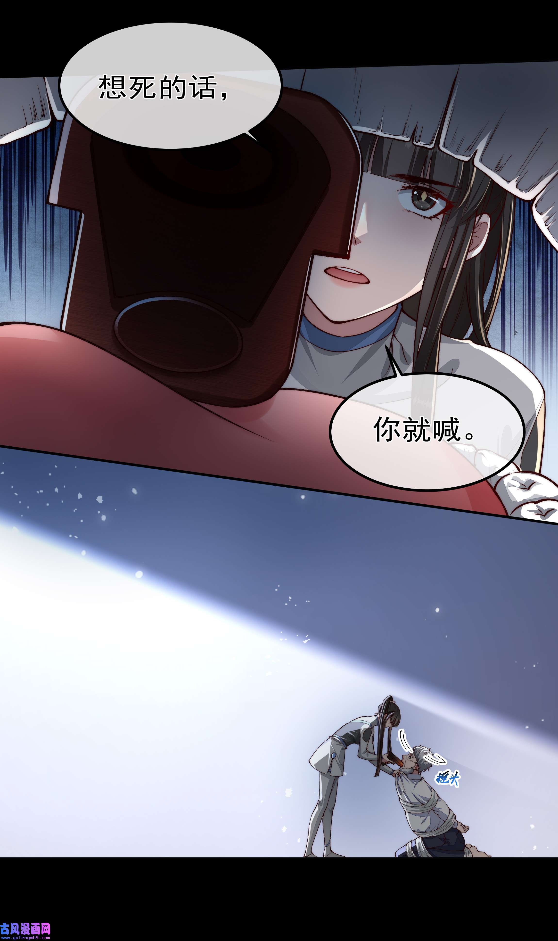 必须活下去的理由028 解脱