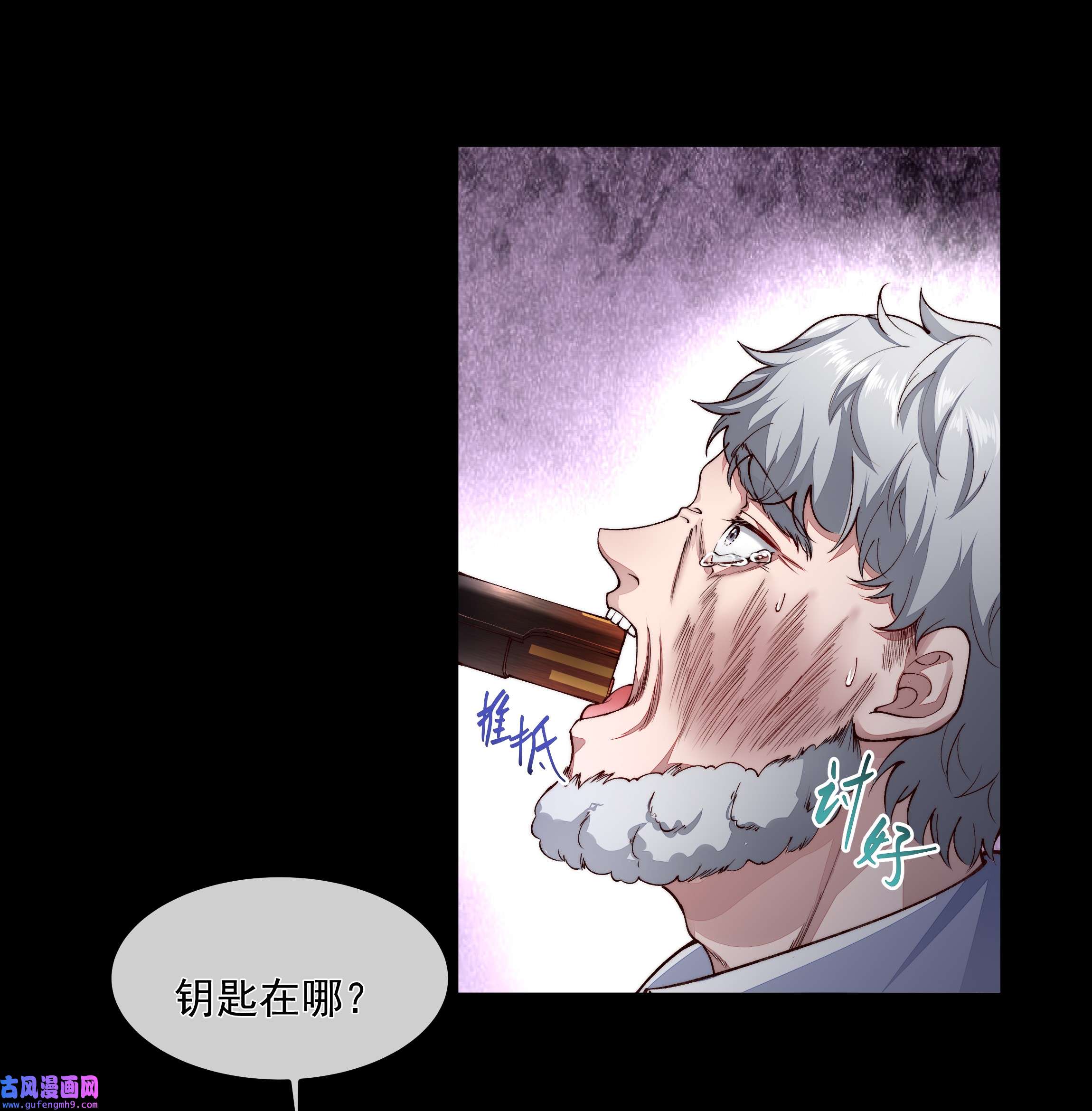 必须活下去的理由028 解脱