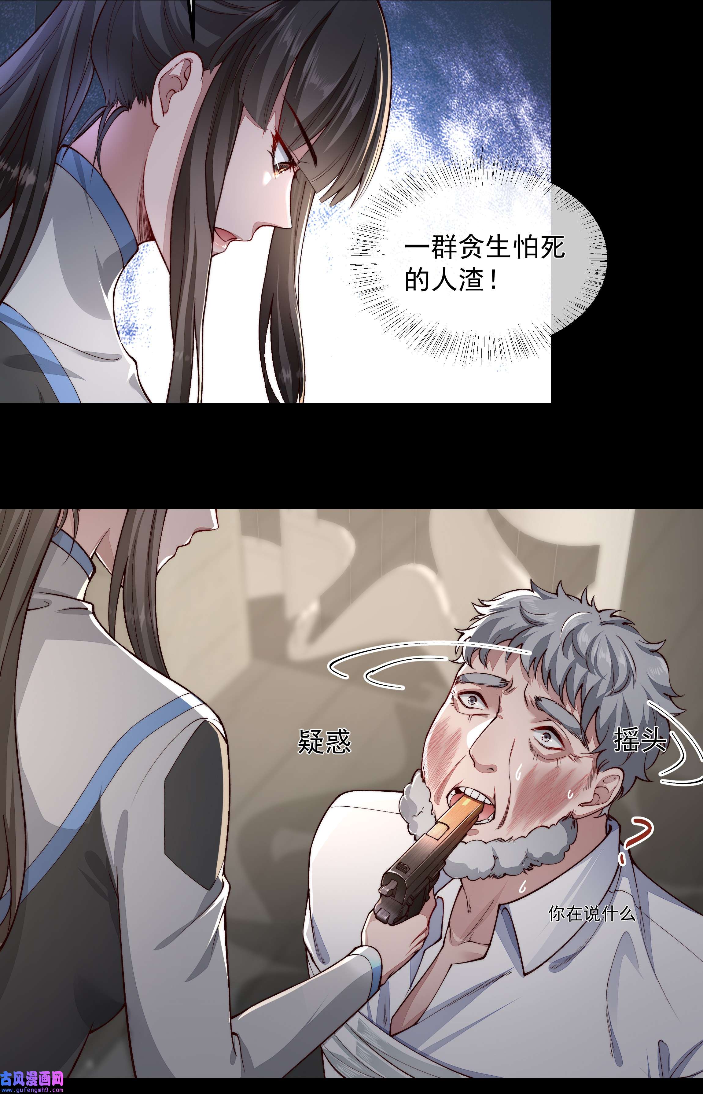 必须活下去的理由028 解脱