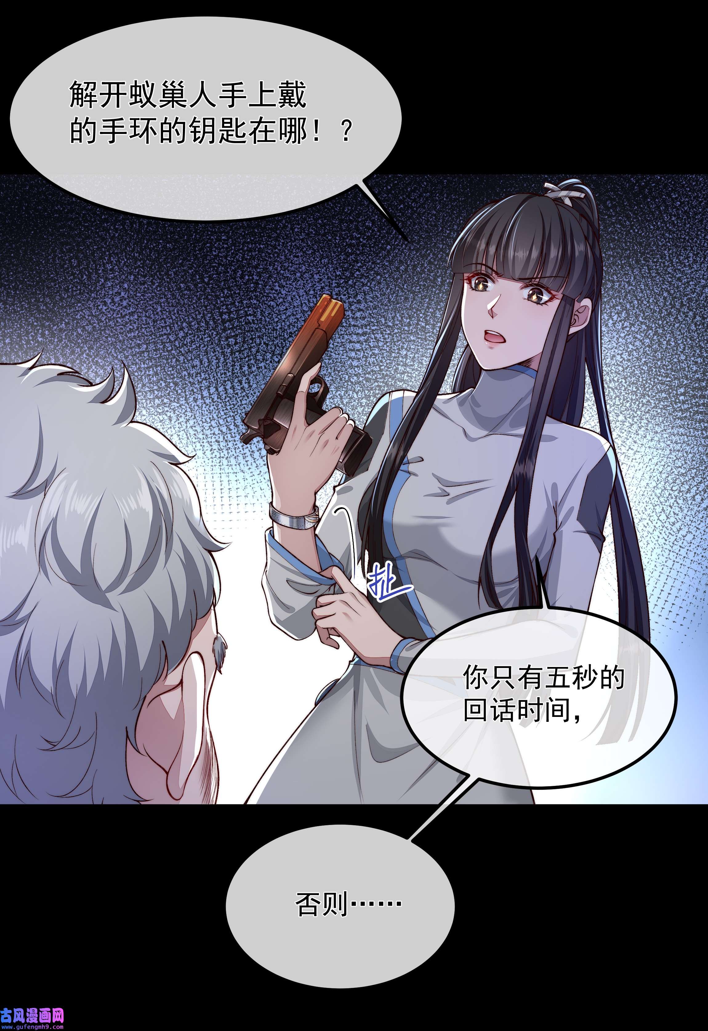 必须活下去的理由028 解脱