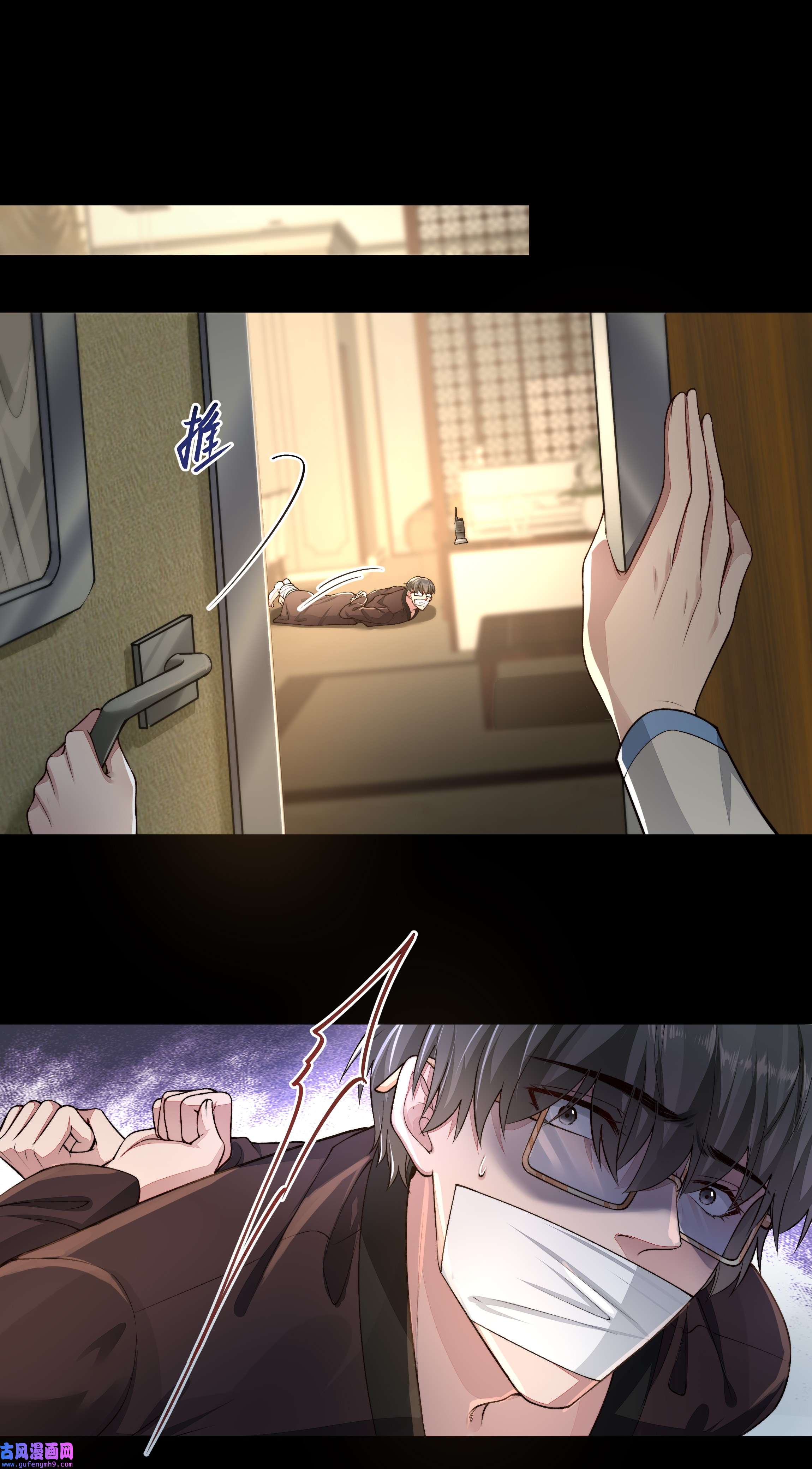 必须活下去的理由028 解脱