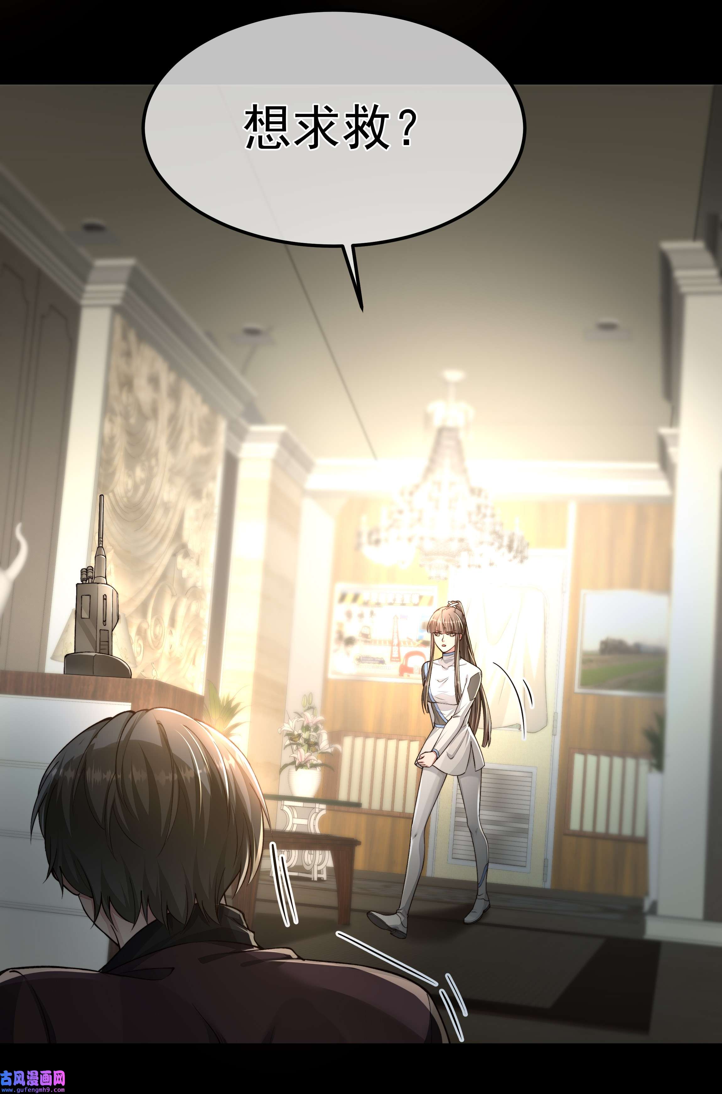 必须活下去的理由028 解脱