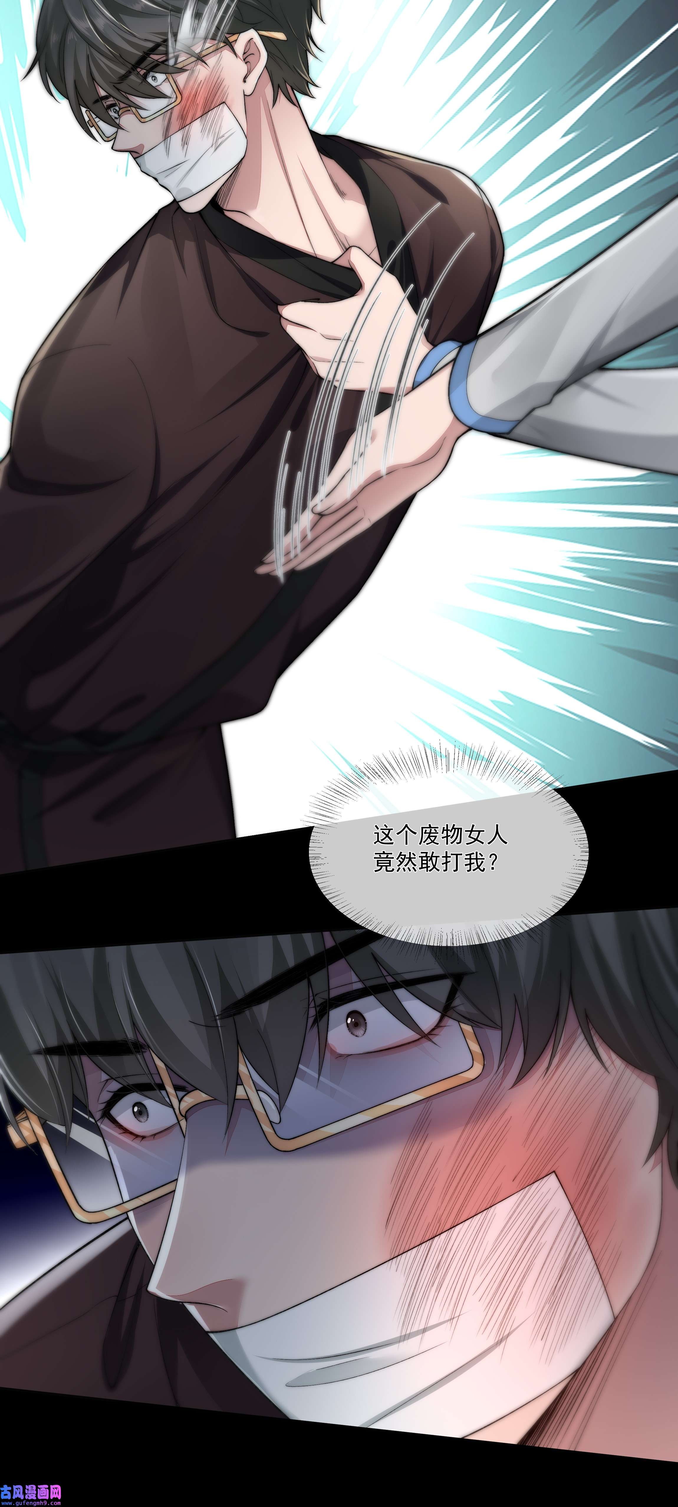 必须活下去的理由028 解脱