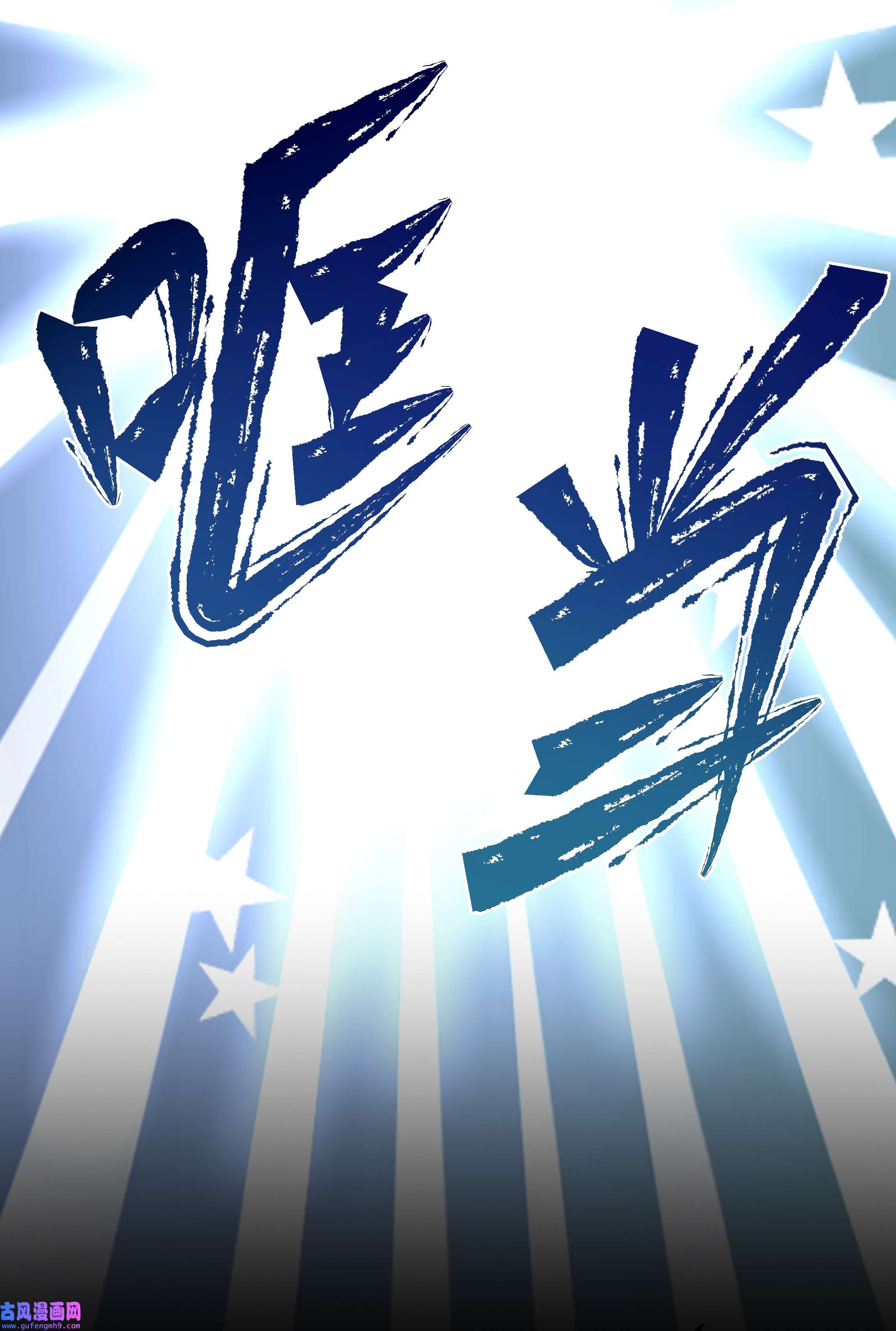 必须活下去的理由028 解脱