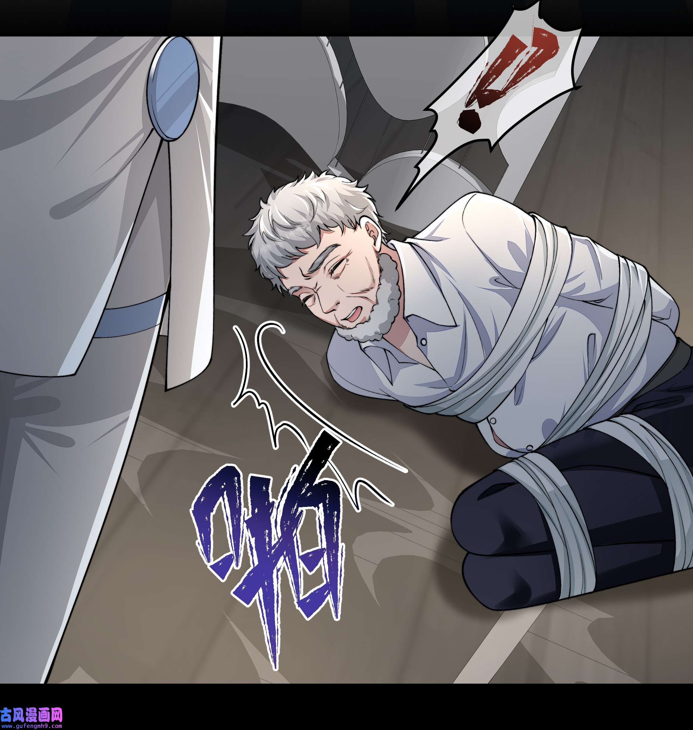 必须活下去的理由028 解脱